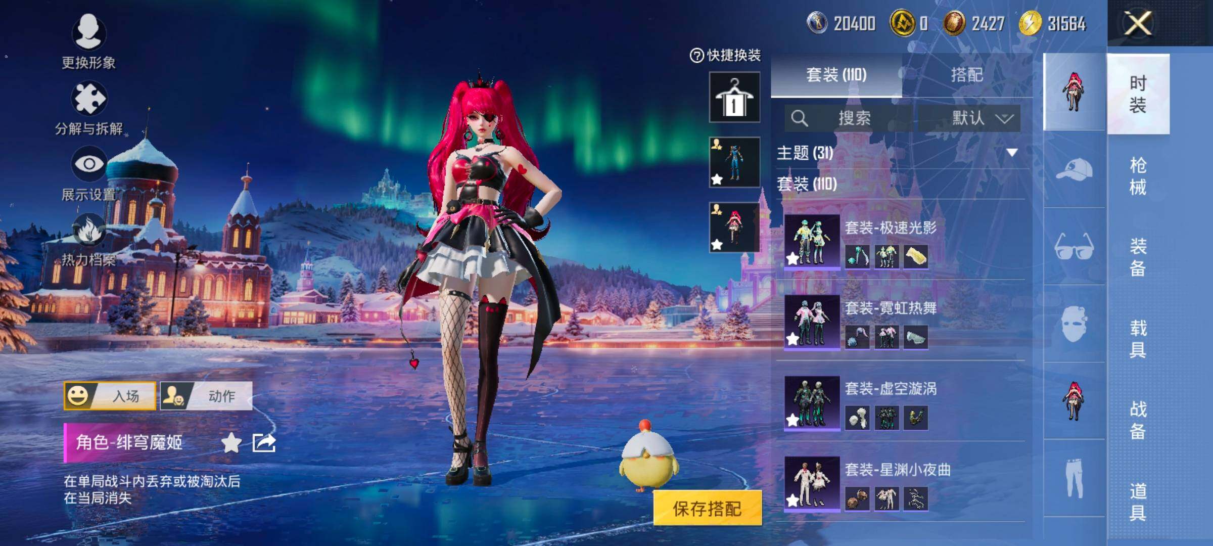 HPCMW416584和平精英账号详情图6