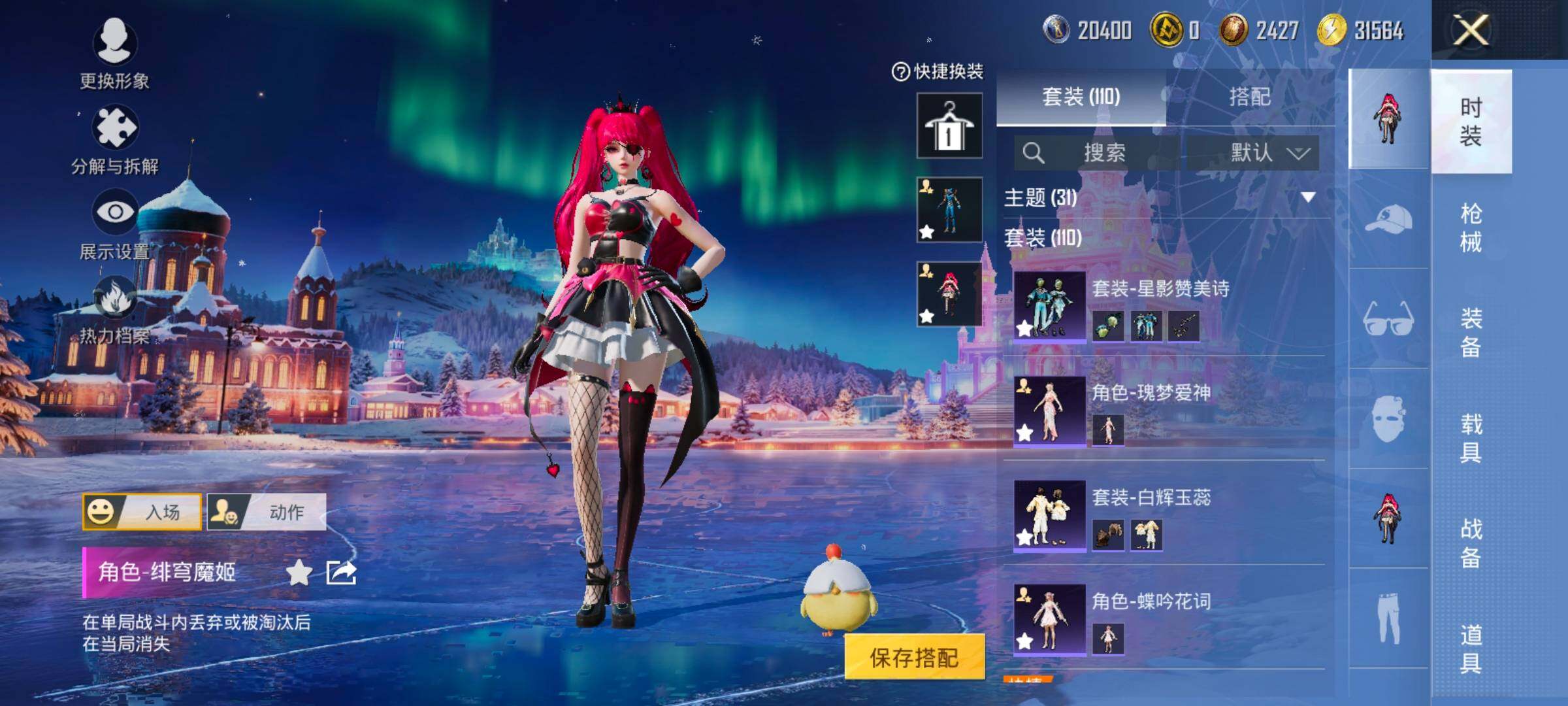 HPCMW416584和平精英账号详情图7