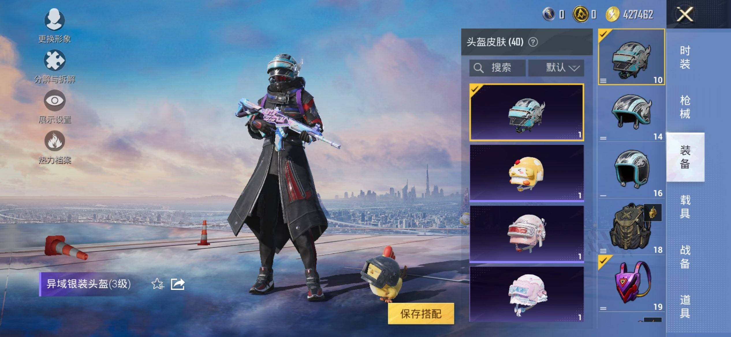 HPCMW416298和平精英账号详情图6