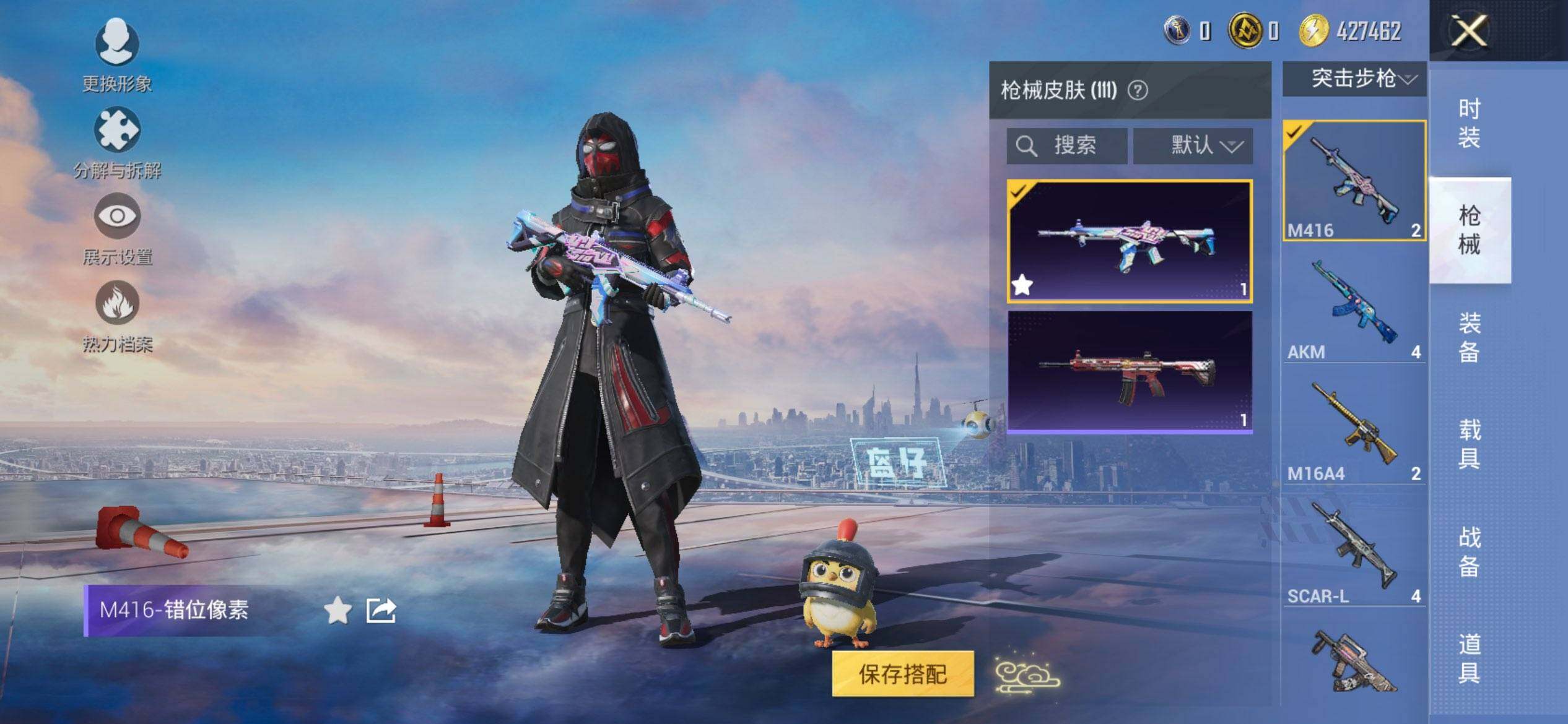 HPCMW416298和平精英账号详情图8