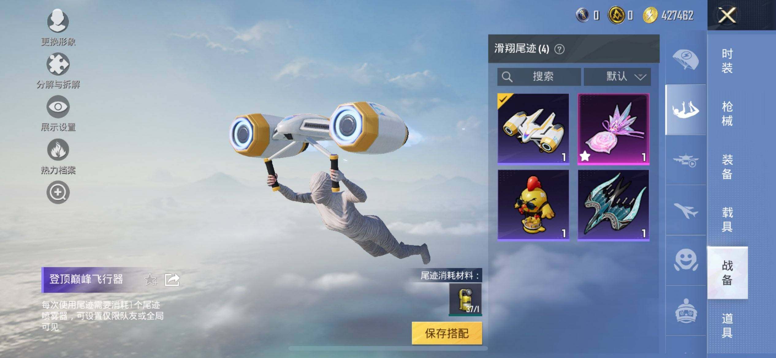 HPCMW416298和平精英账号详情图10