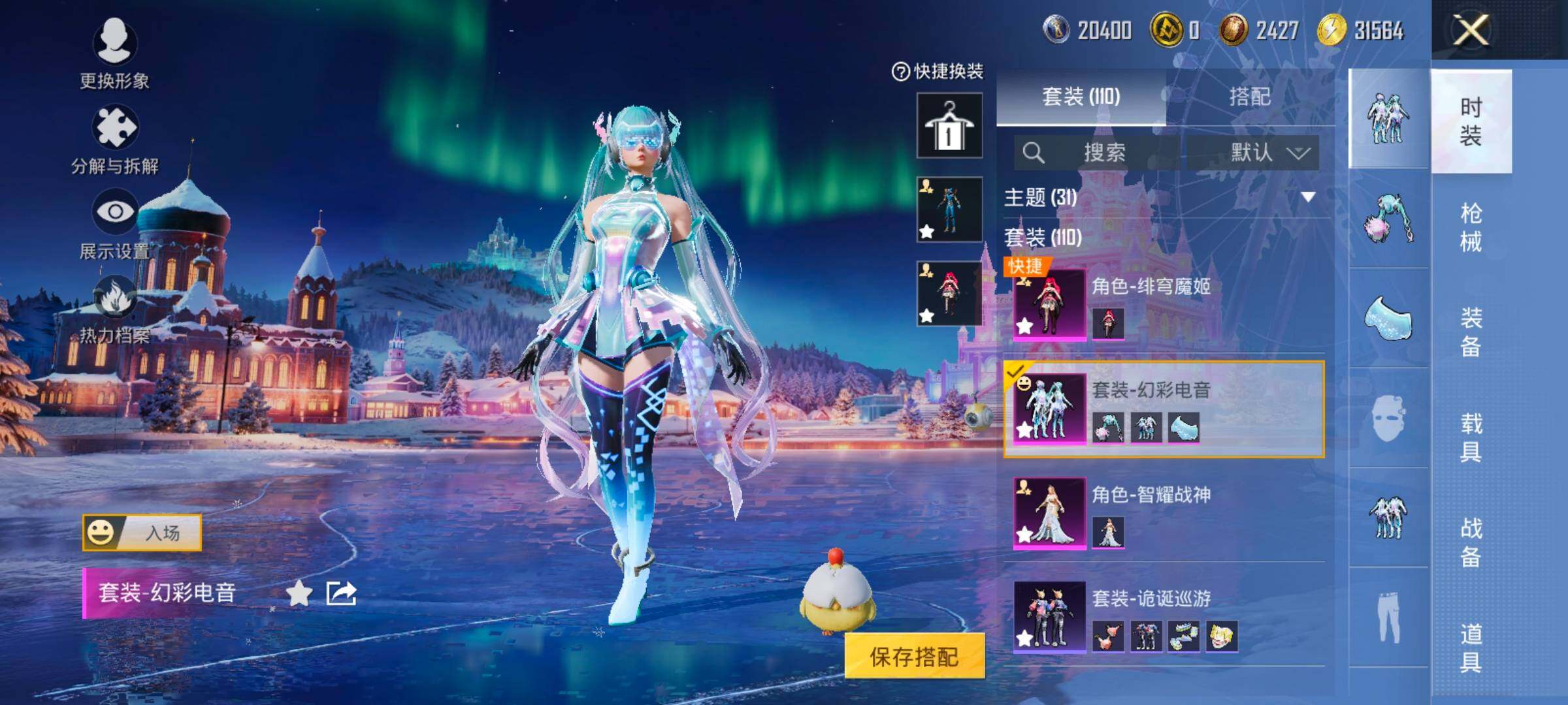 HPCMW416584和平精英账号详情图10