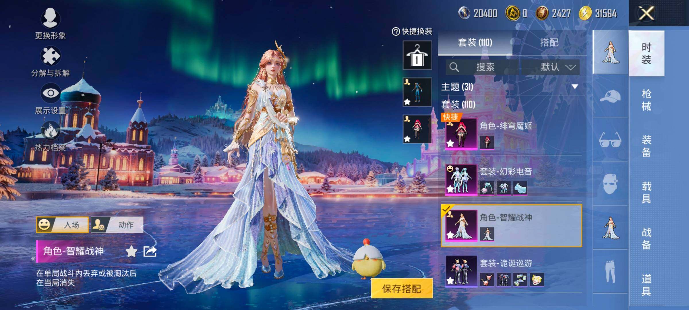 HPCMW416584和平精英账号详情图11