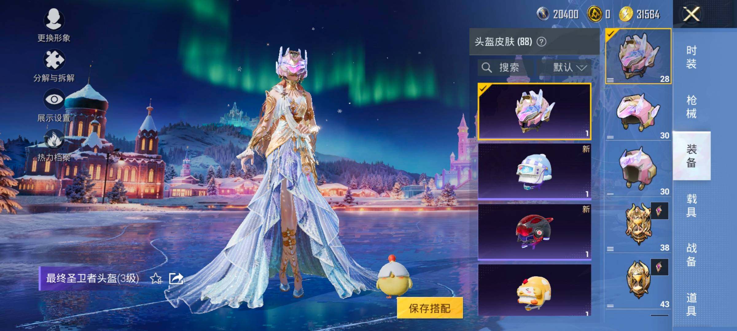 HPCMW416584和平精英账号详情图12