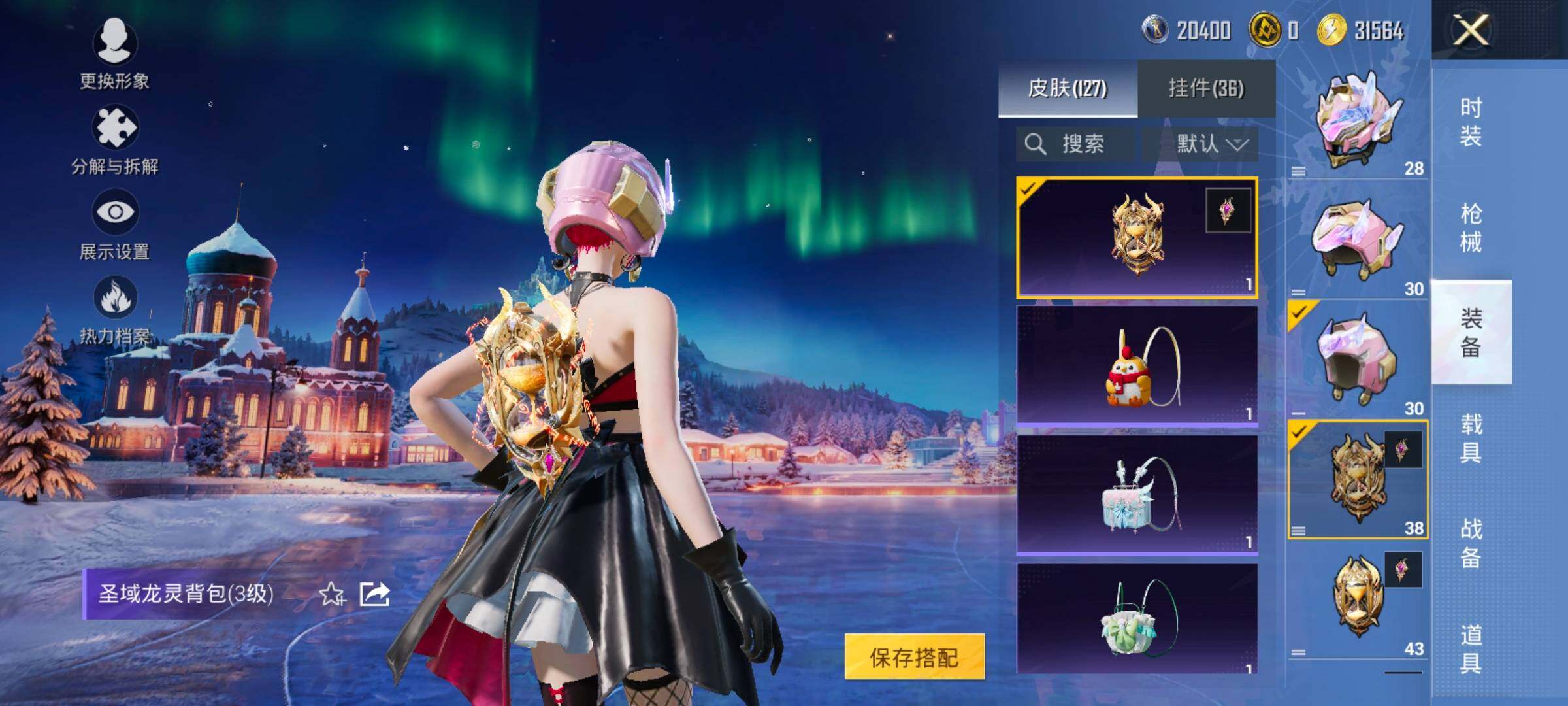 HPCMW416584和平精英账号详情图13