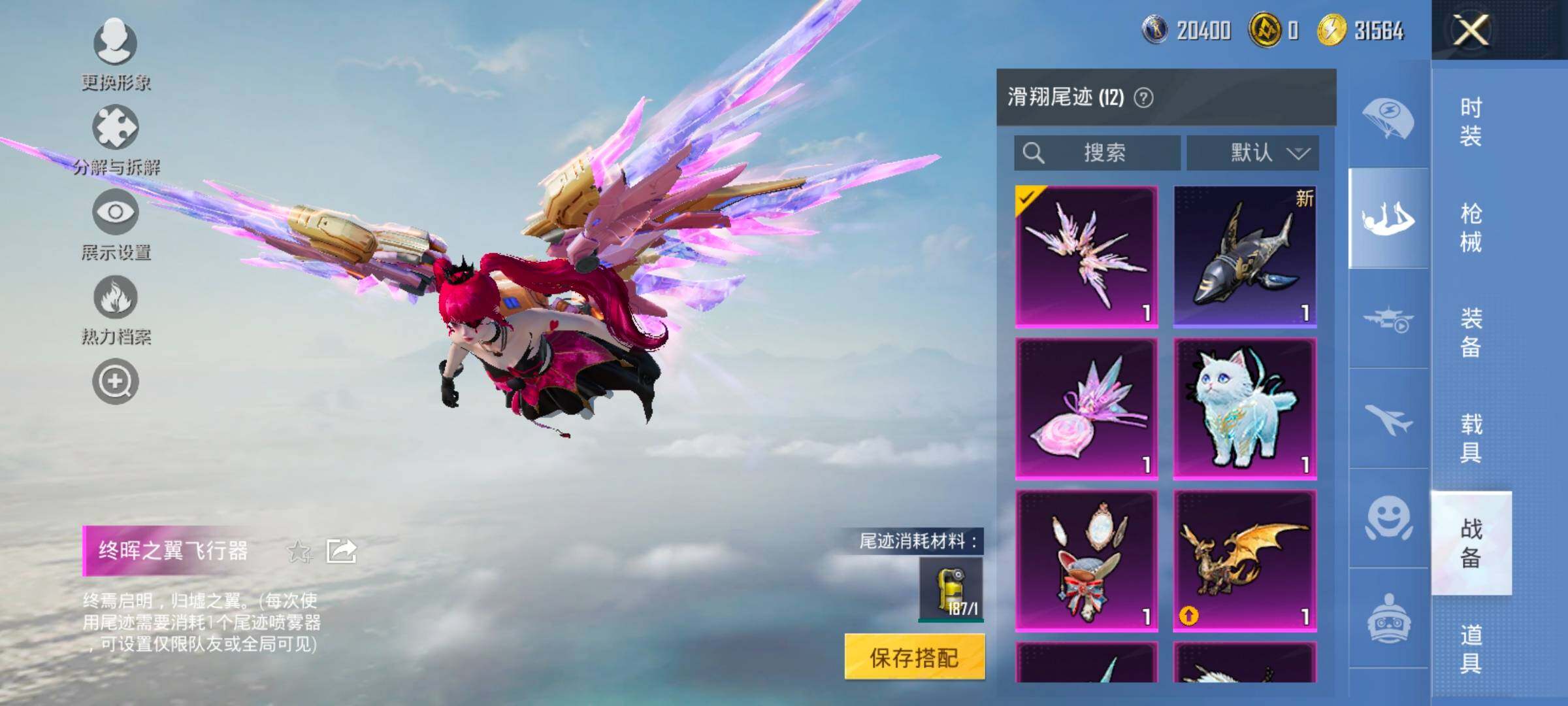 HPCMW416584和平精英账号详情图15