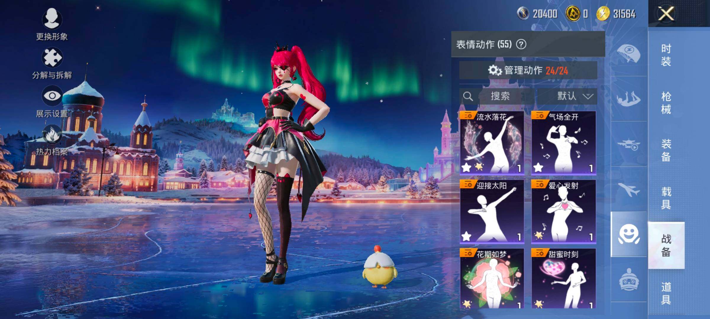 HPCMW416584和平精英账号详情图16