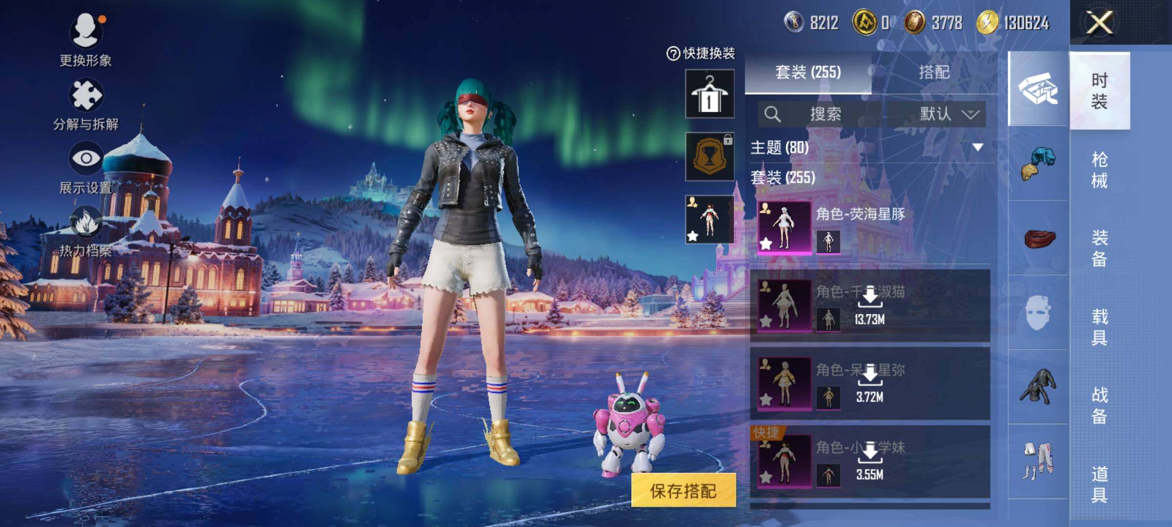 HPQM48363和平精英账号详情图15