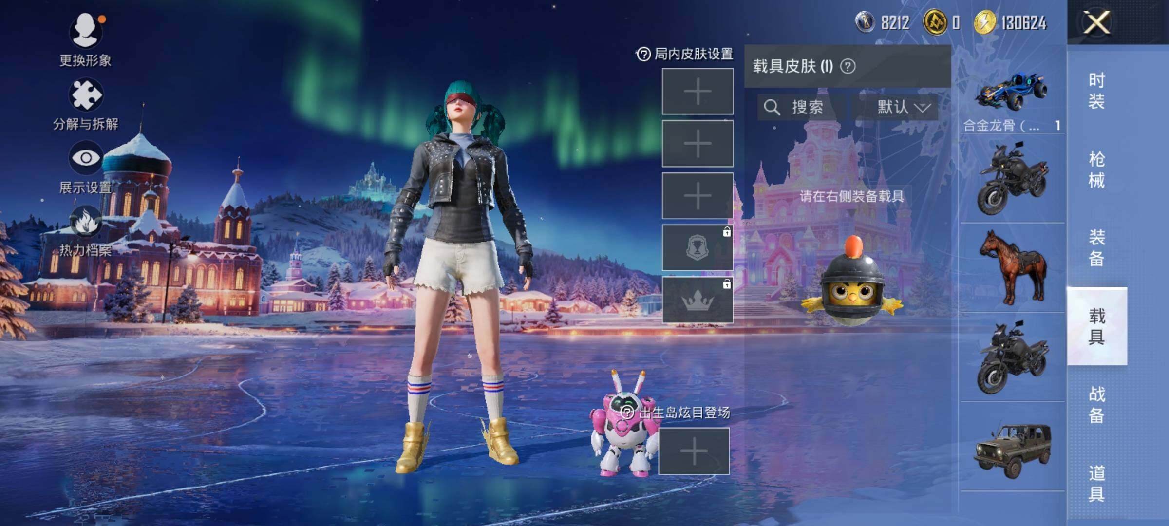 HPQM48363和平精英账号详情图16