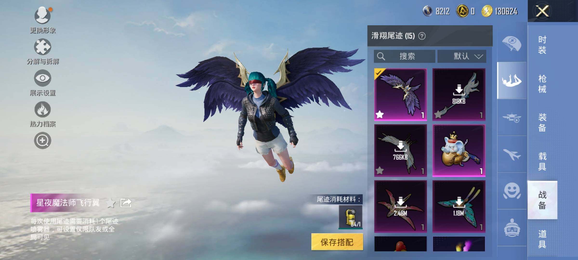 HPQM48363和平精英账号详情图18