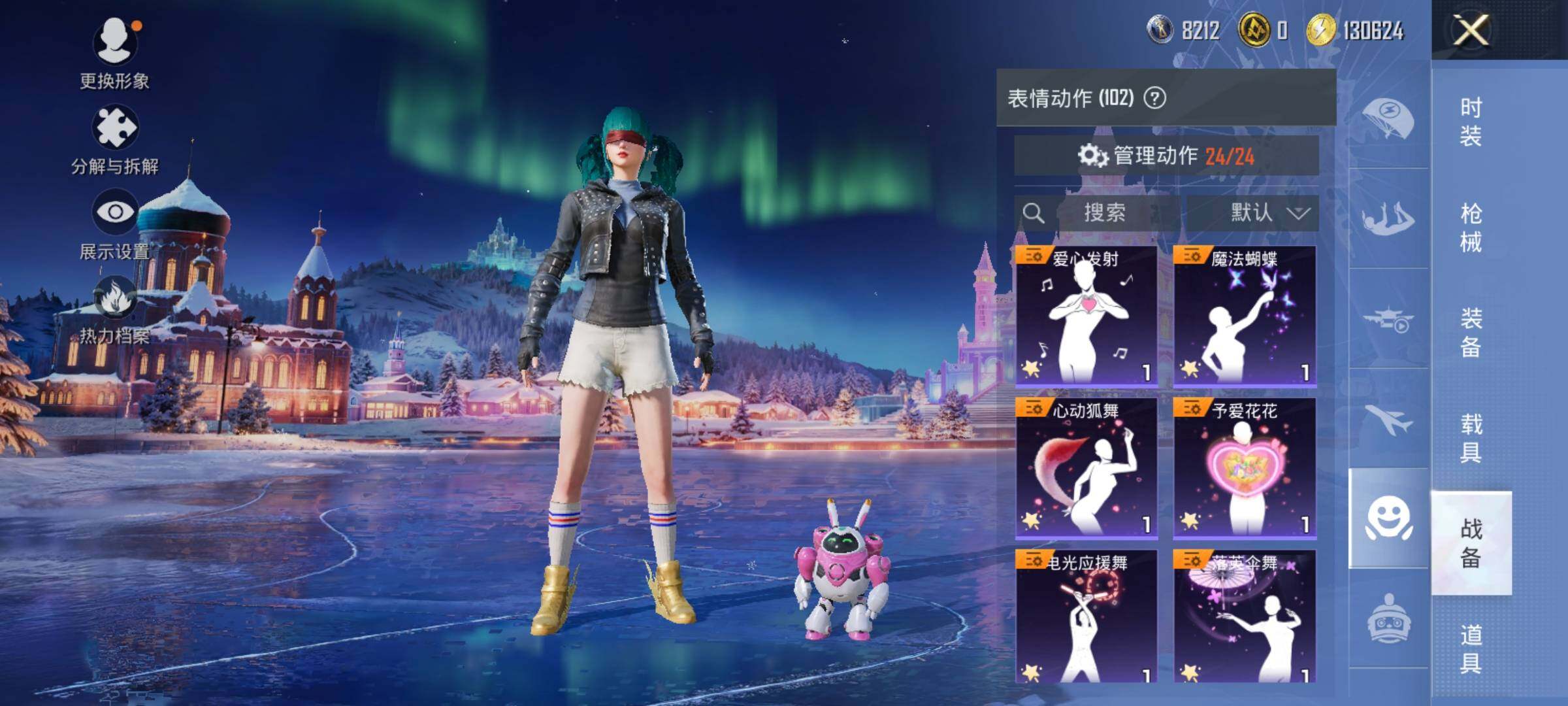 HPQM48363和平精英账号详情图19