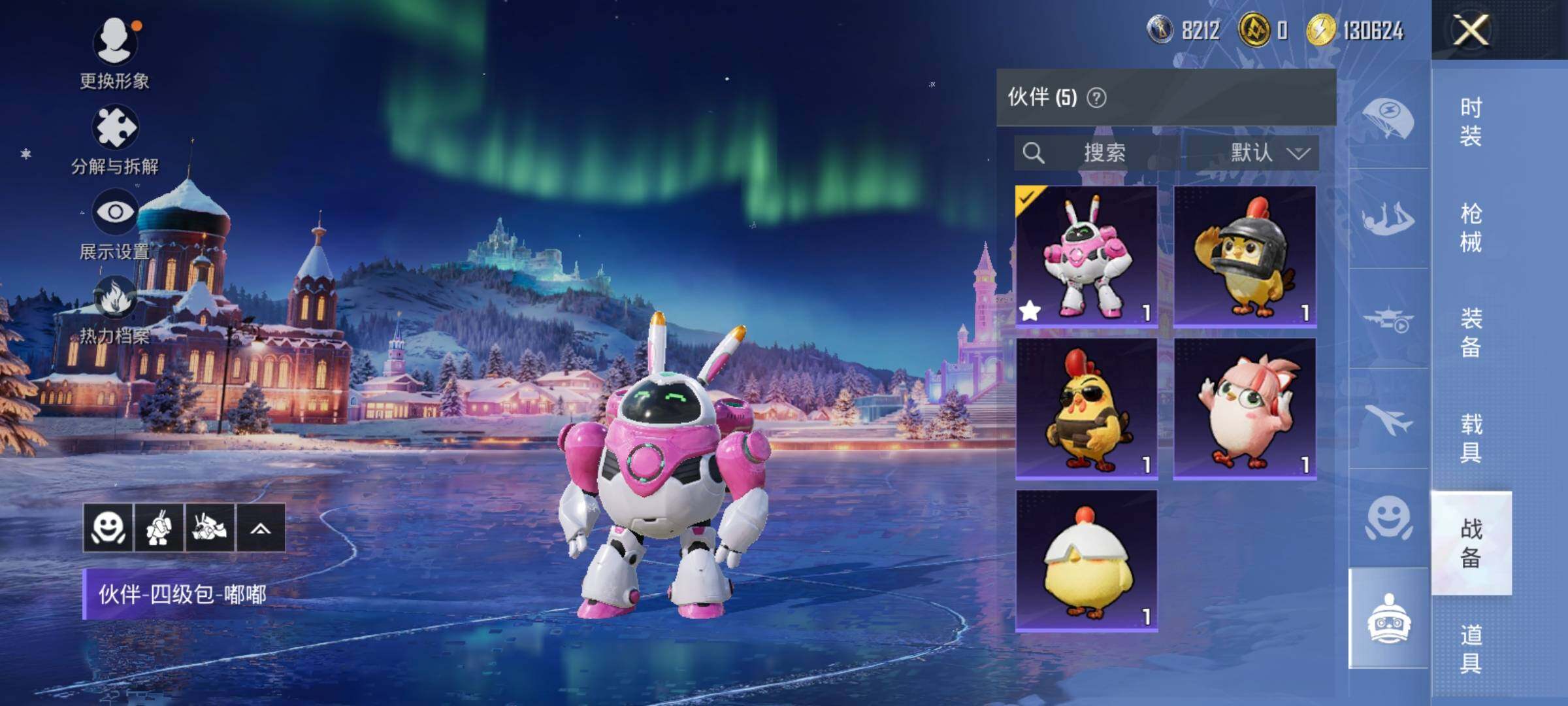 HPQM48363和平精英账号详情图20