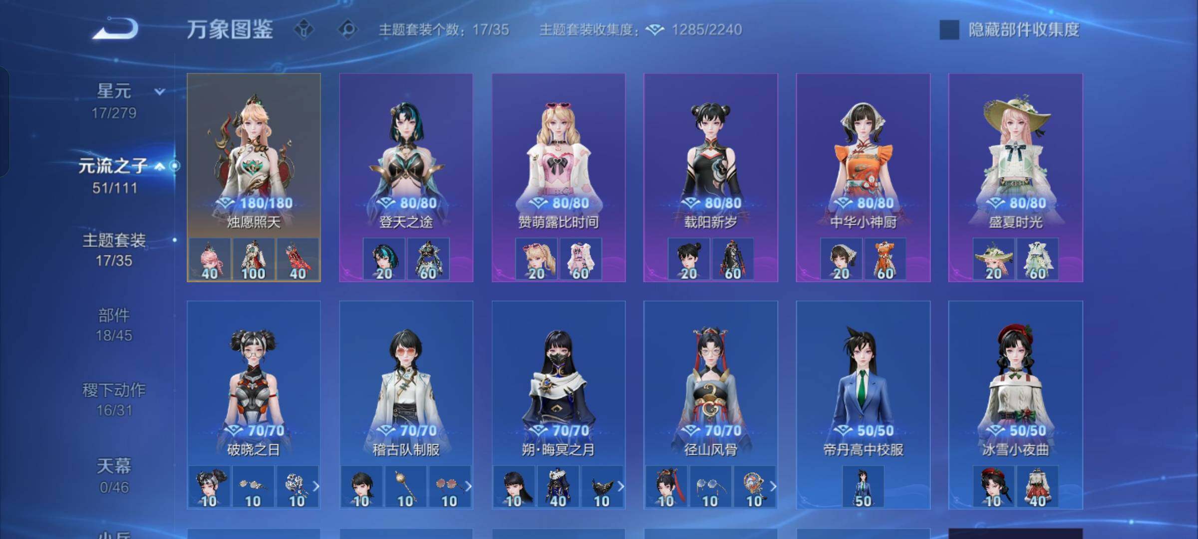 WZCMW438986王者荣耀账号详情图12 WZCMW438986王者荣耀账号详情图12