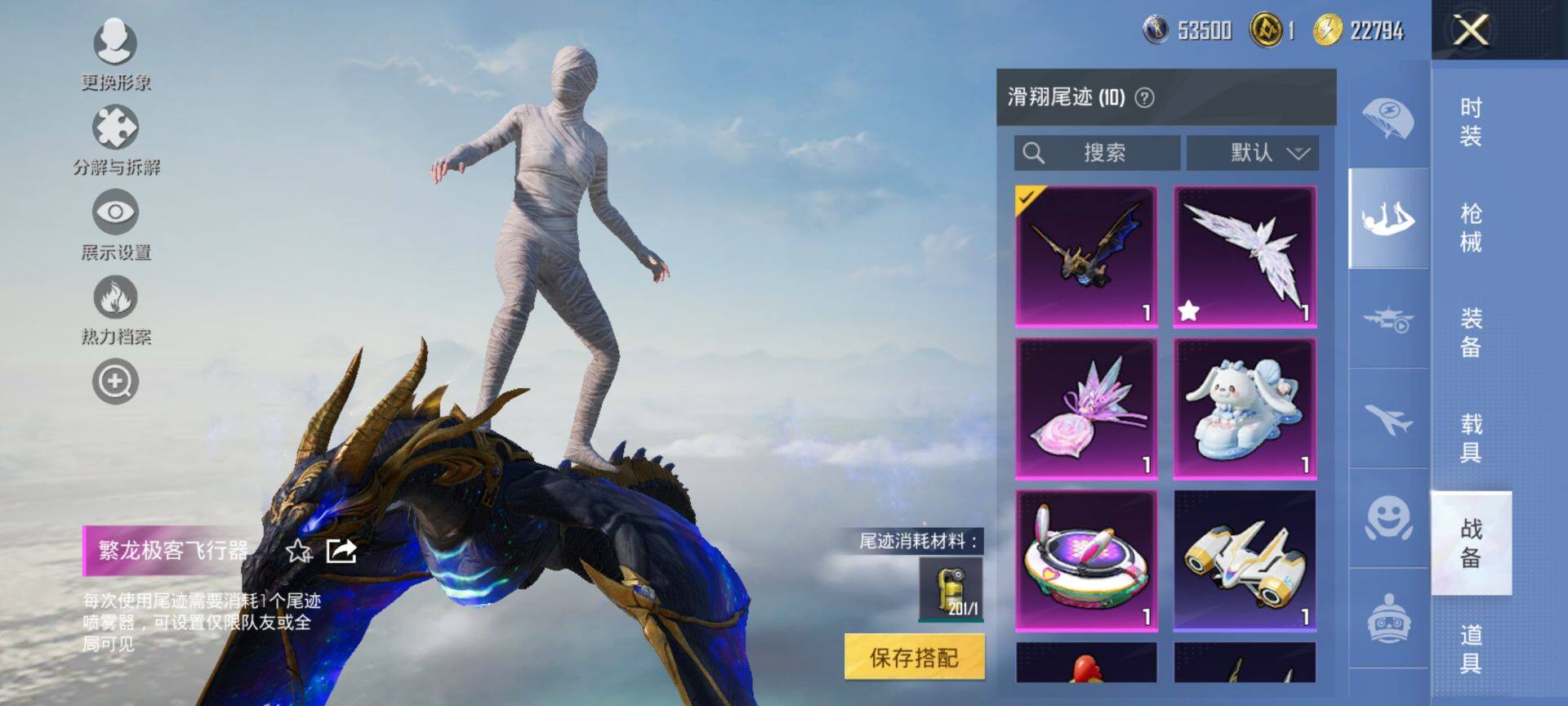 HPCMW47484和平精英账号详情图16