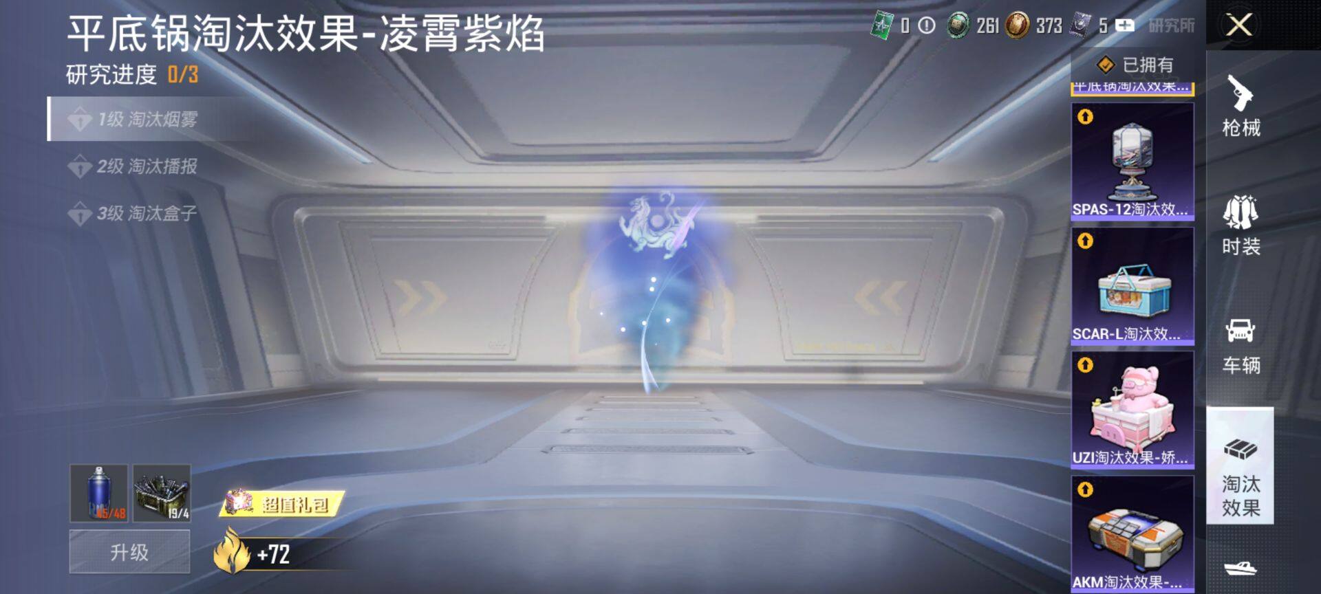 HPCMW47484和平精英账号详情图21