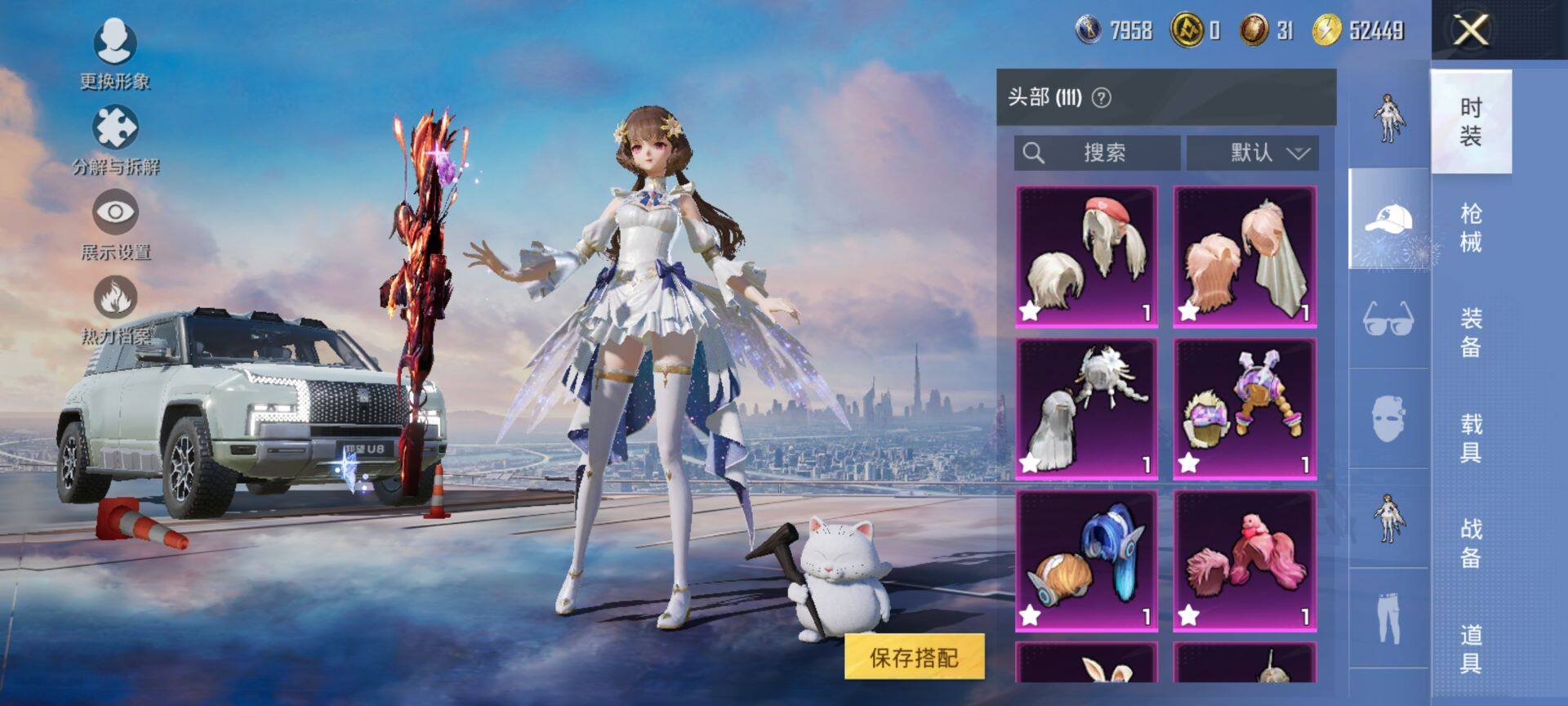 HPCMW416300和平精英账号详情图13