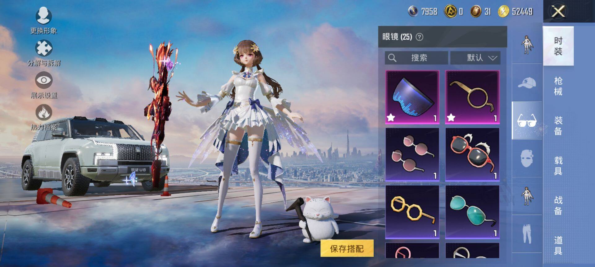 HPCMW416300和平精英账号详情图14