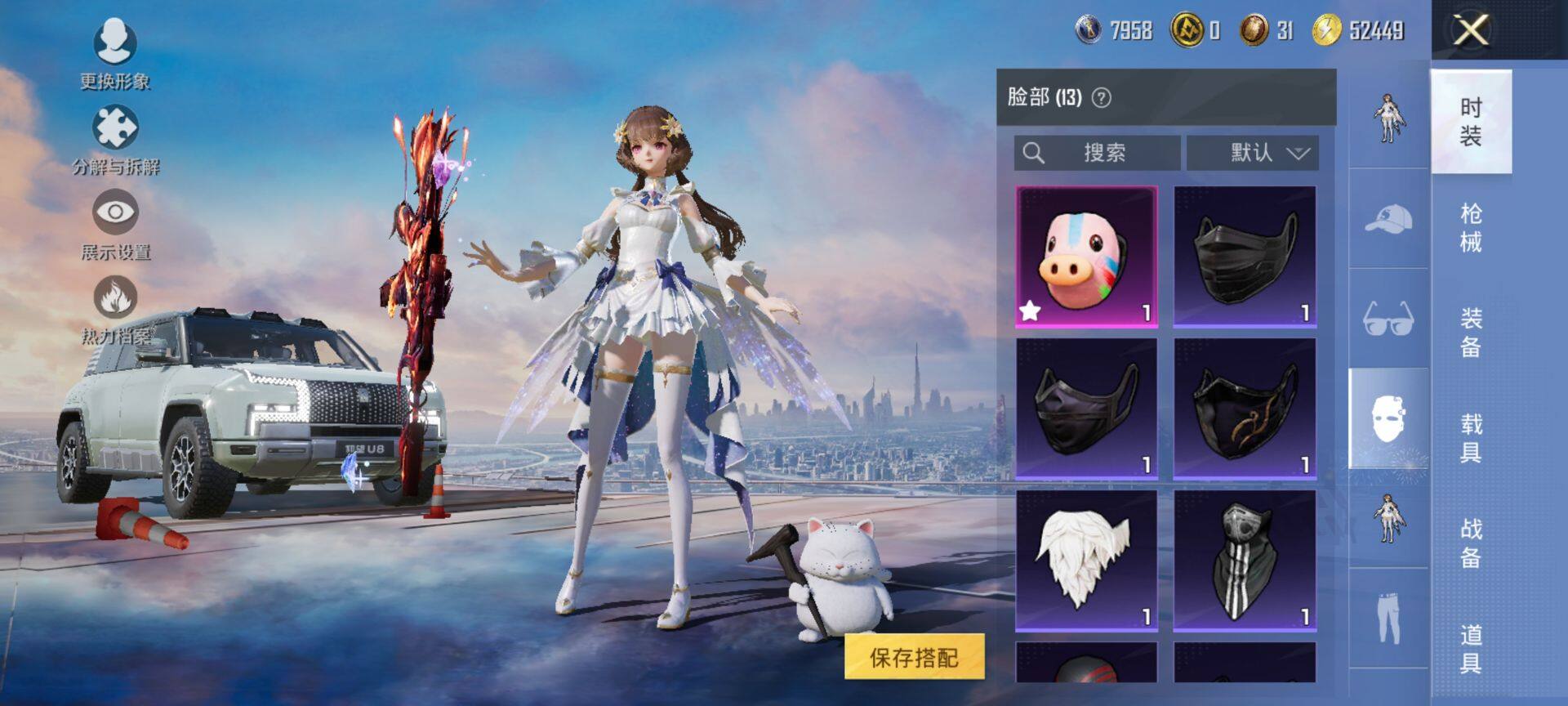 HPCMW416300和平精英账号详情图15