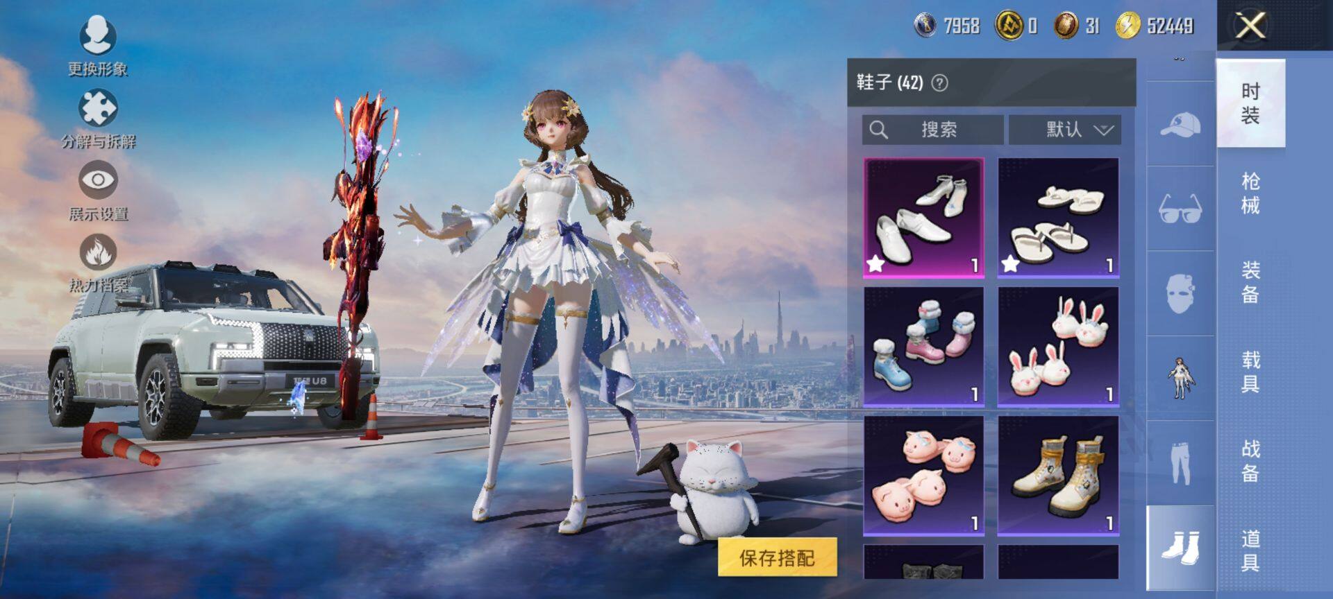 HPCMW416300和平精英账号详情图16