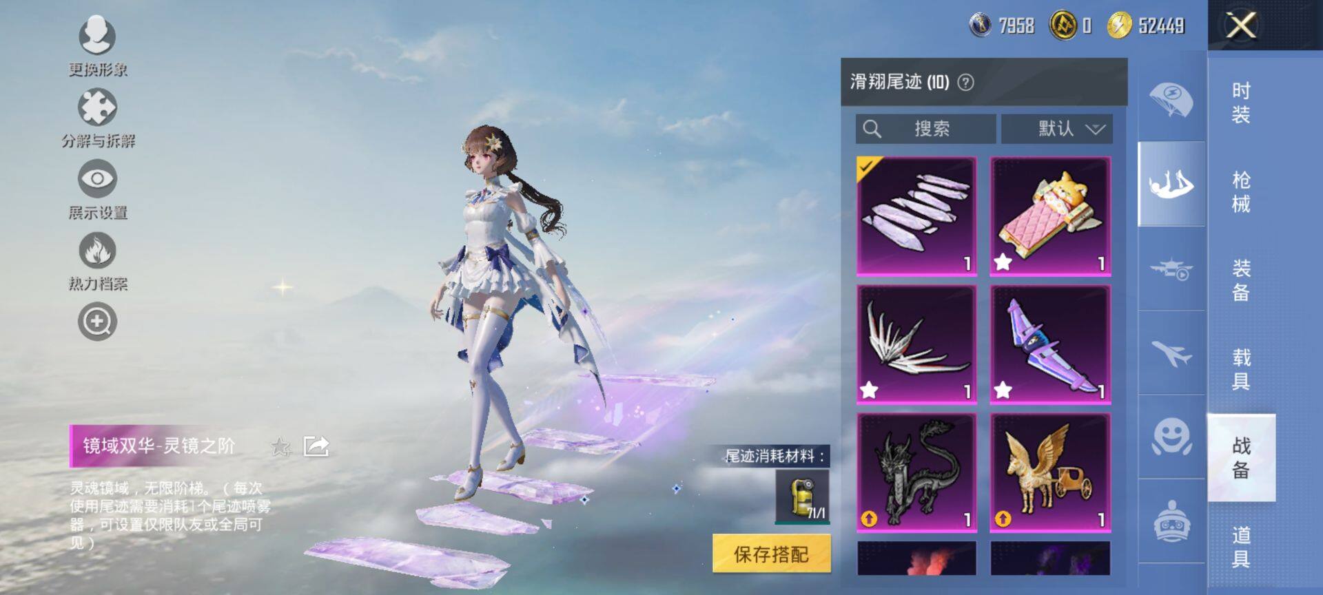 HPCMW416300和平精英账号详情图20