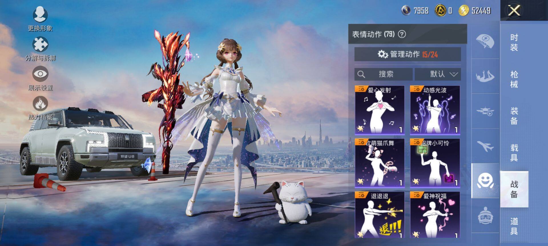 HPCMW416300和平精英账号详情图22