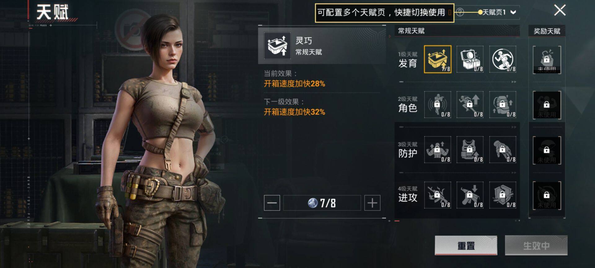 HPCMW47492和平精英账号详情图4 HPCMW47492和平精英账号详情图4