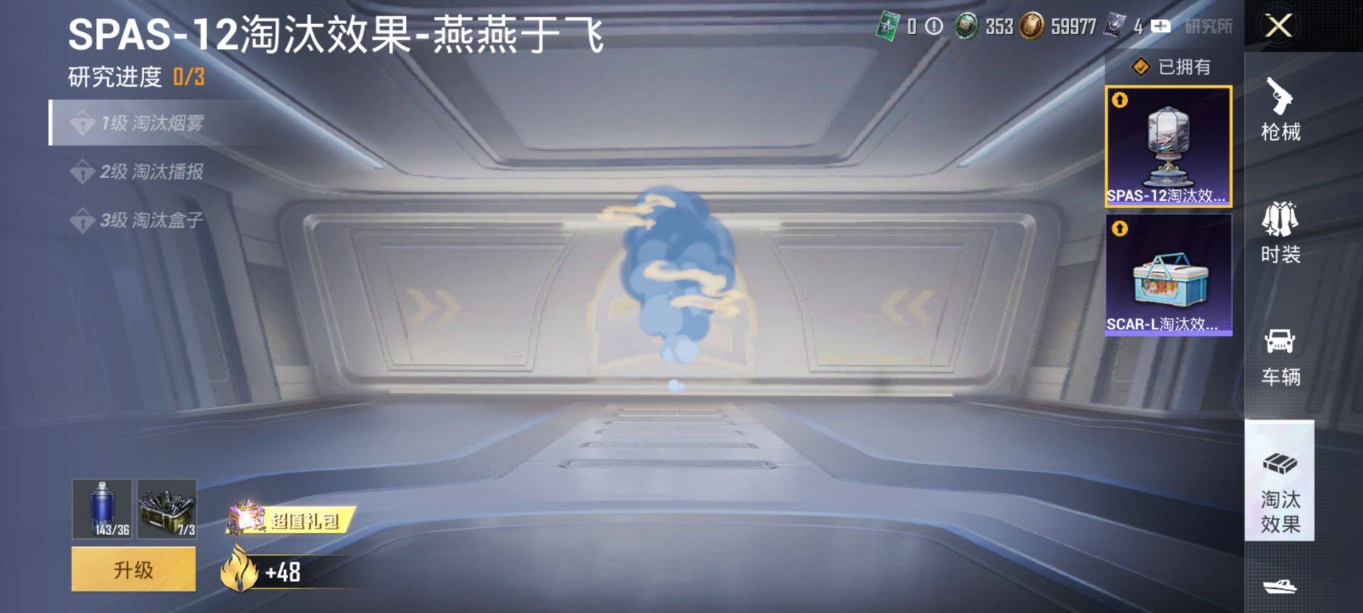 HPCMW47492和平精英账号详情图17 HPCMW47492和平精英账号详情图17