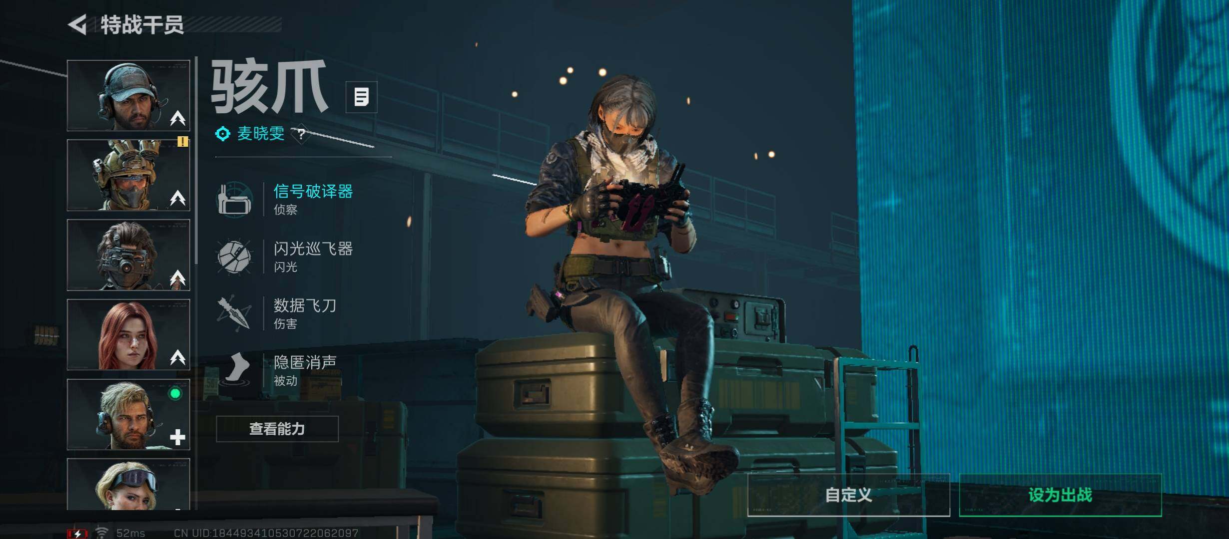 SJZCMW46472三角洲行动账号详情图12 SJZCMW46472三角洲行动账号详情图12