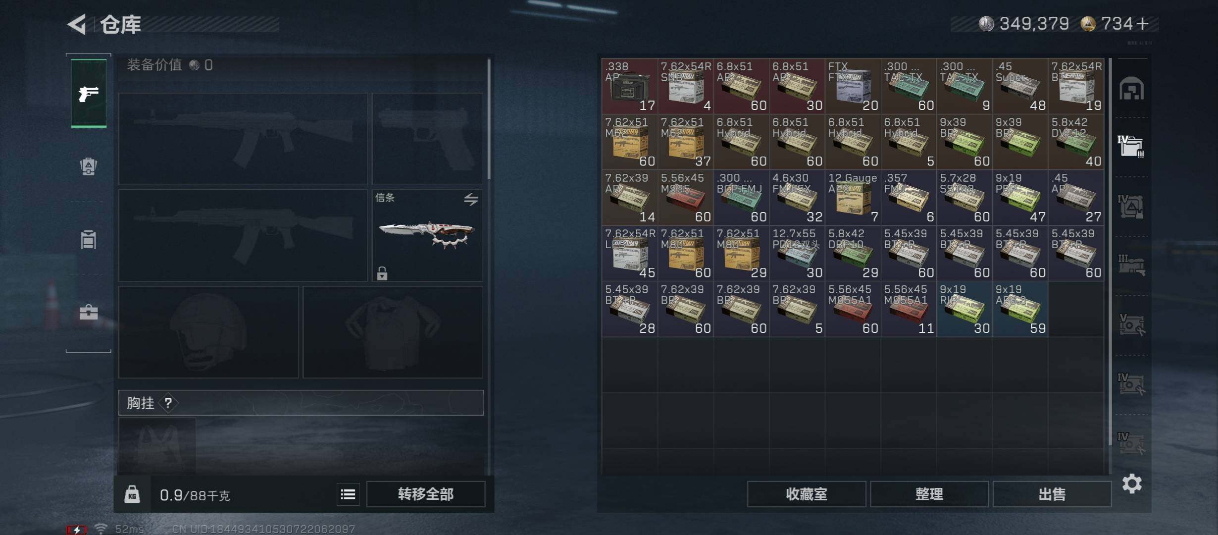 SJZCMW46472三角洲行动账号详情图22 SJZCMW46472三角洲行动账号详情图22