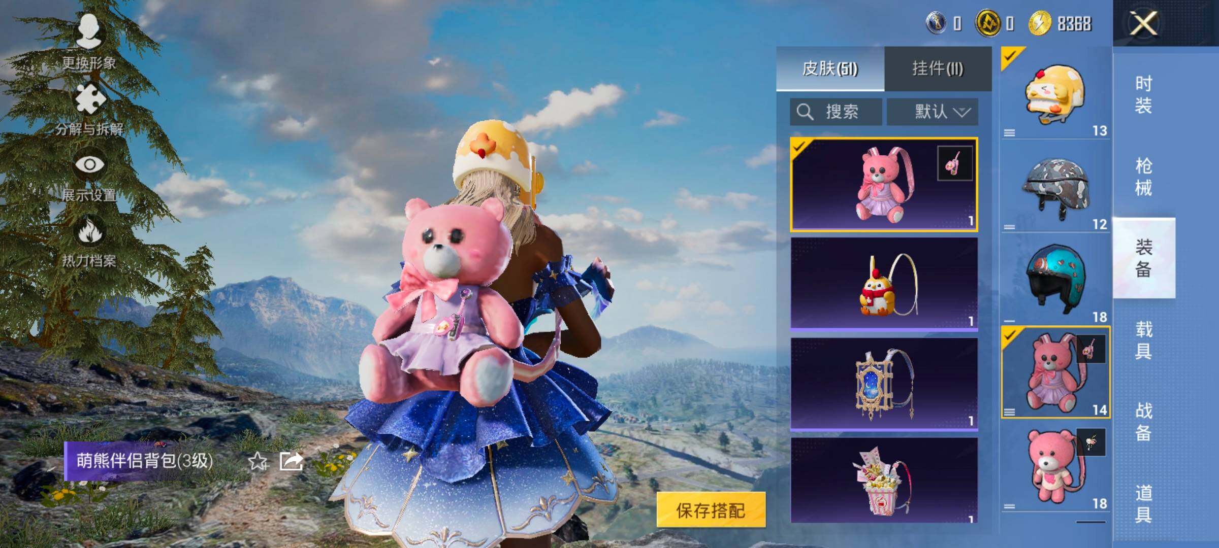 HPCMW416562和平精英账号详情图11