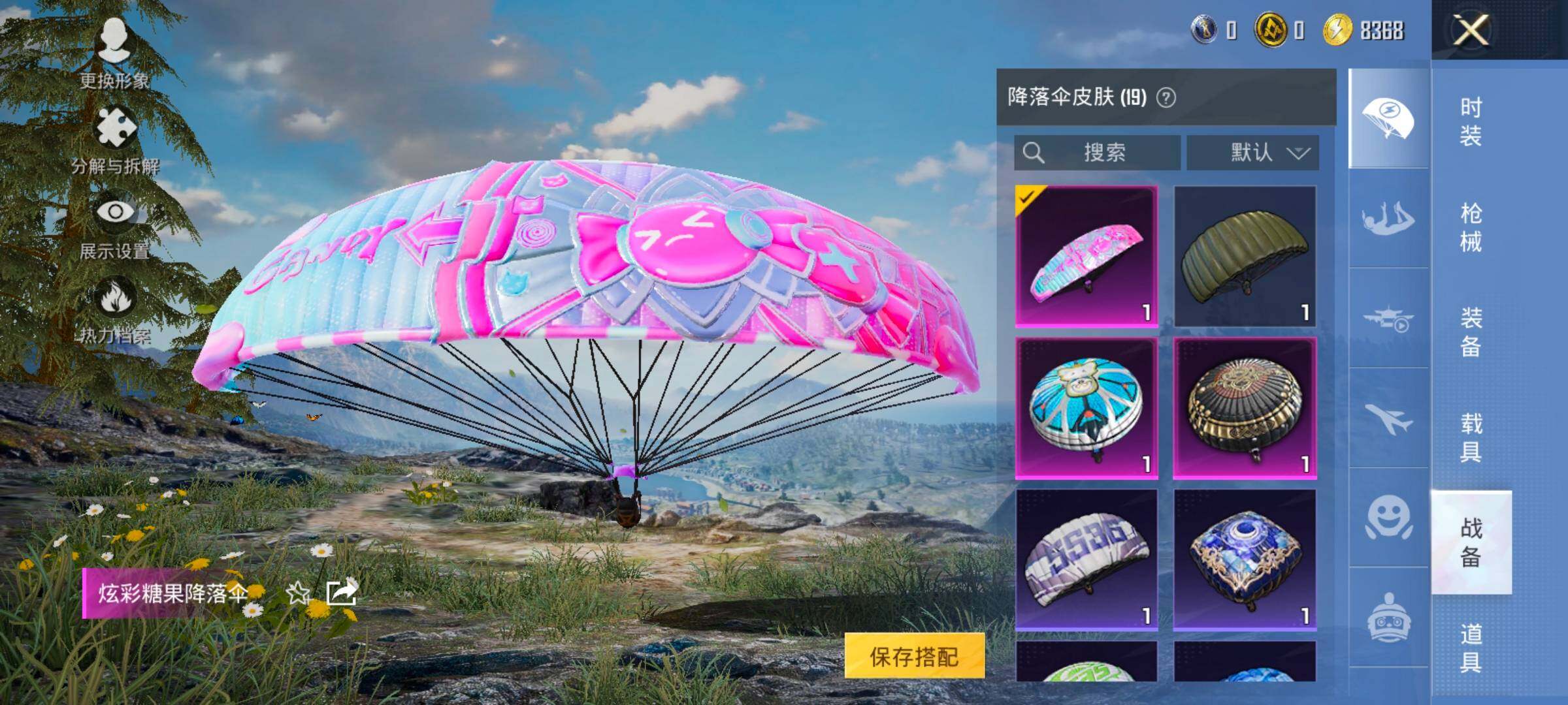 HPCMW416562和平精英账号详情图12