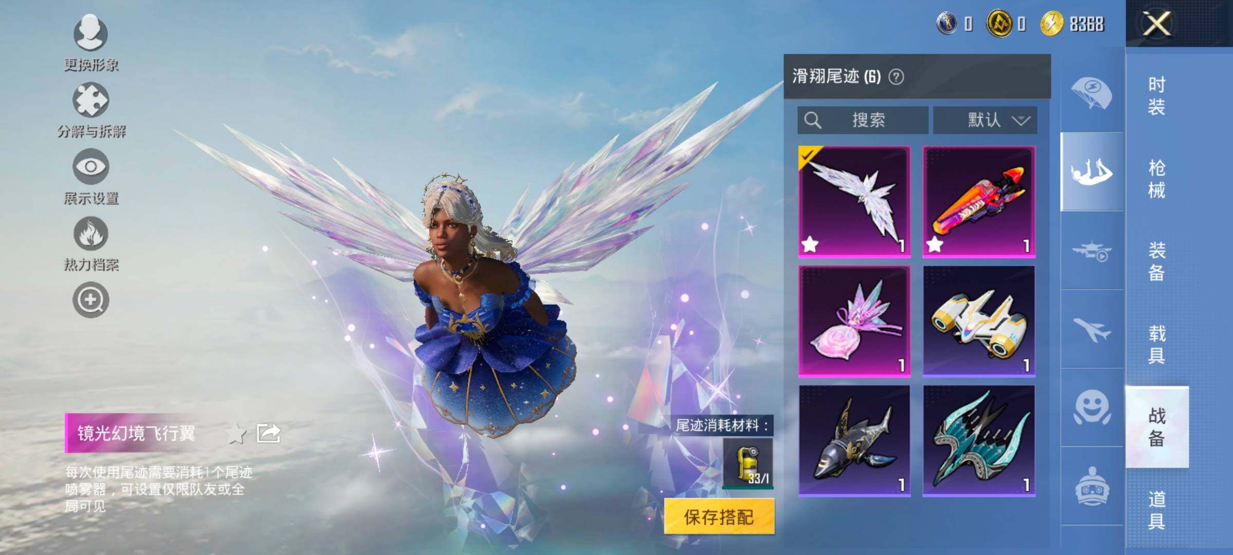 HPCMW416562和平精英账号详情图13