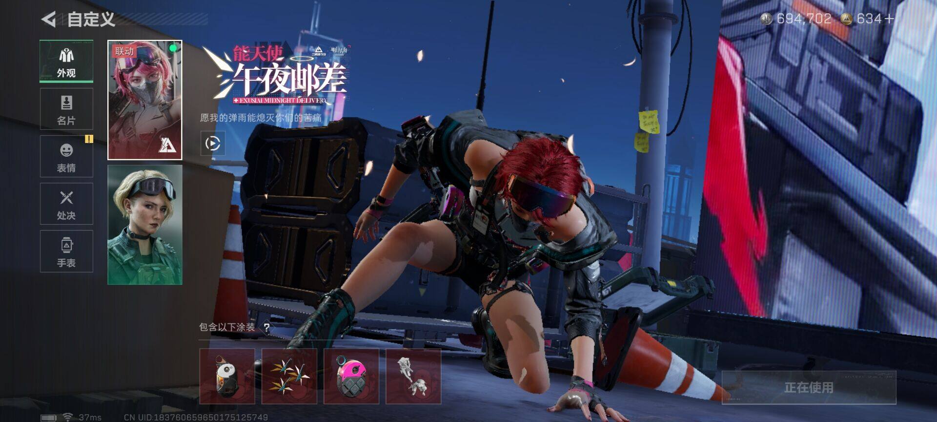 SJZQM42654三角洲行动账号详情图5 SJZQM42654三角洲行动账号详情图5