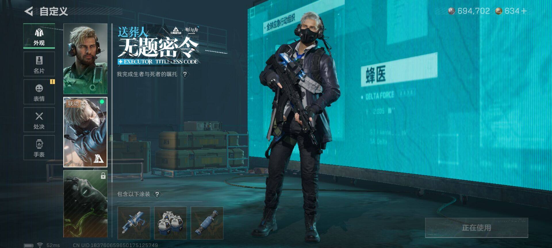 SJZQM42654三角洲行动账号详情图7 SJZQM42654三角洲行动账号详情图7