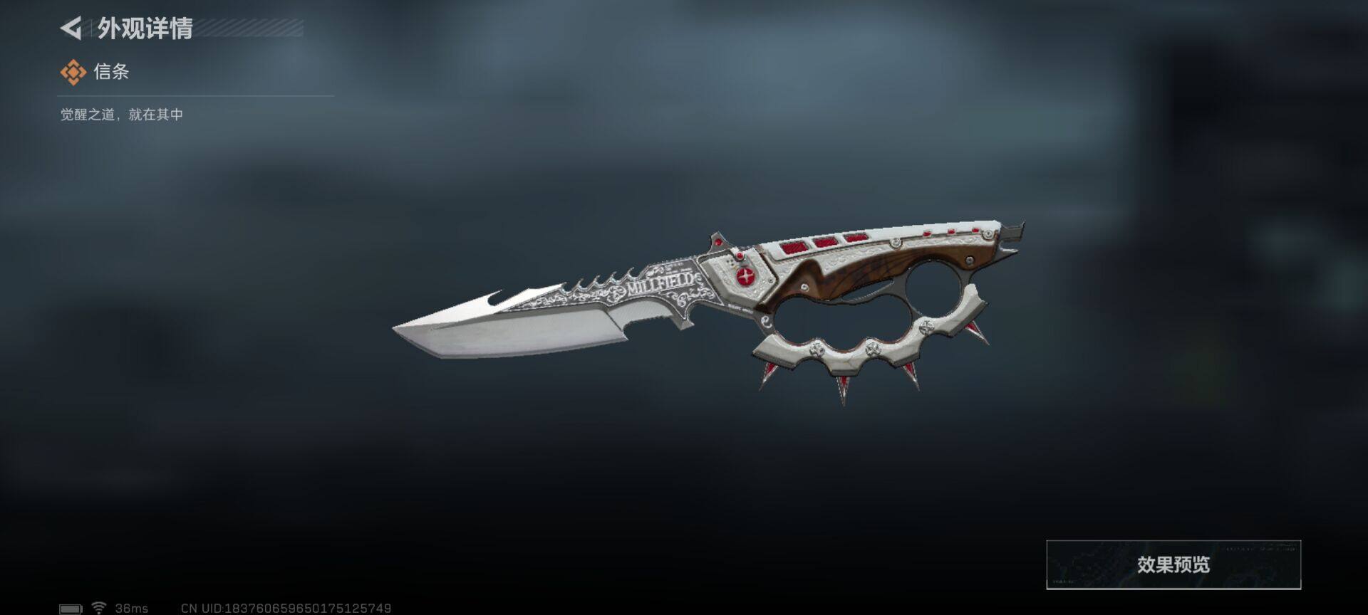 SJZQM42654三角洲行动账号详情图20 SJZQM42654三角洲行动账号详情图20