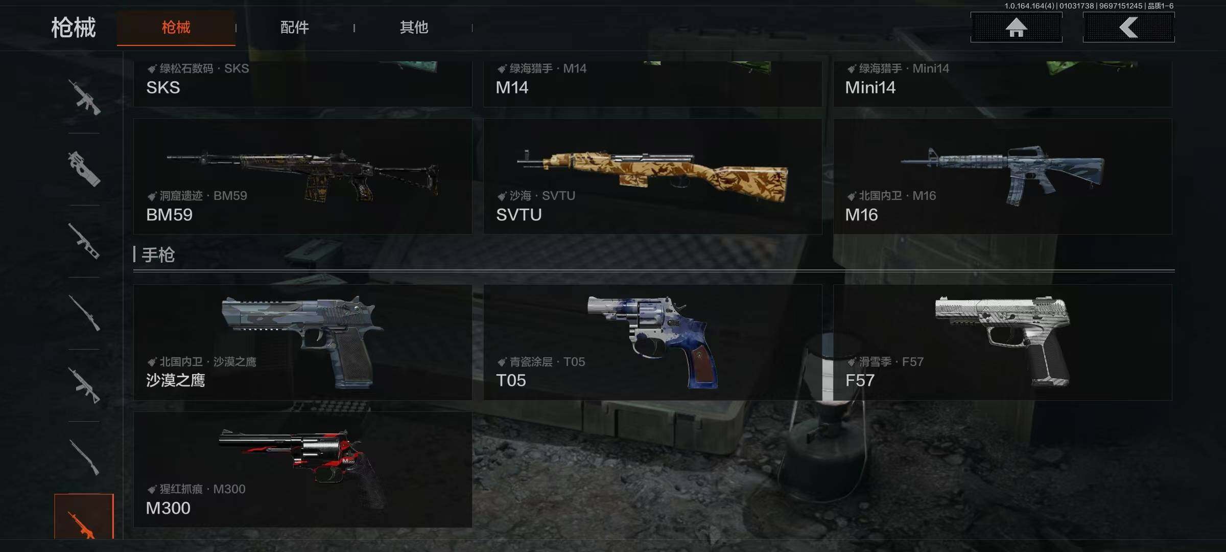 AQQM40579暗区突围账号详情图7