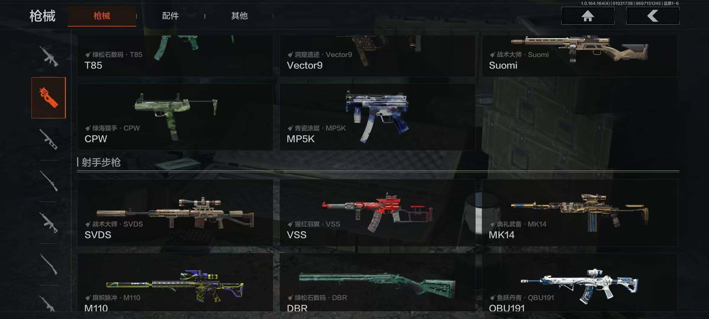 AQQM40579暗区突围账号详情图10