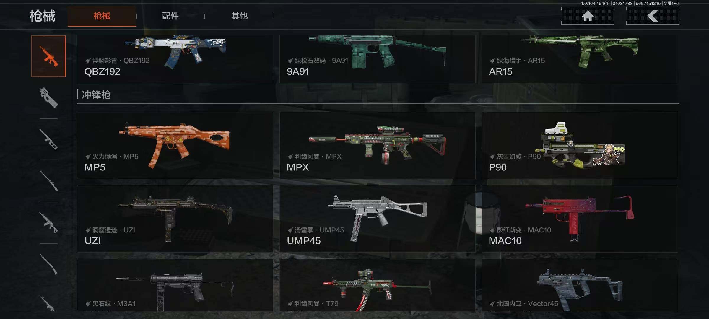 AQQM40579暗区突围账号详情图11