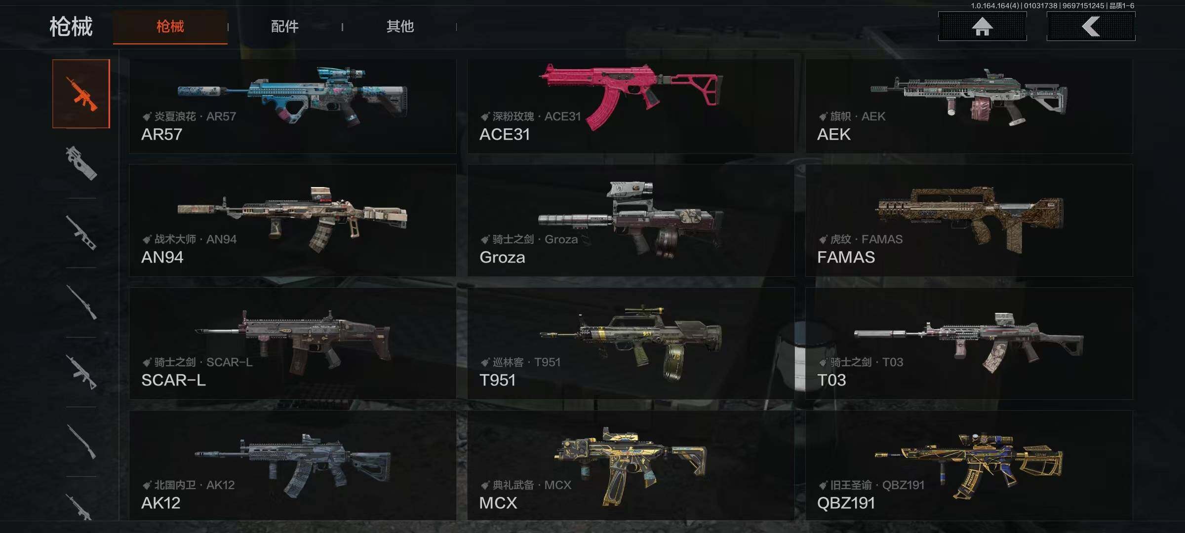 AQQM40579暗区突围账号详情图12