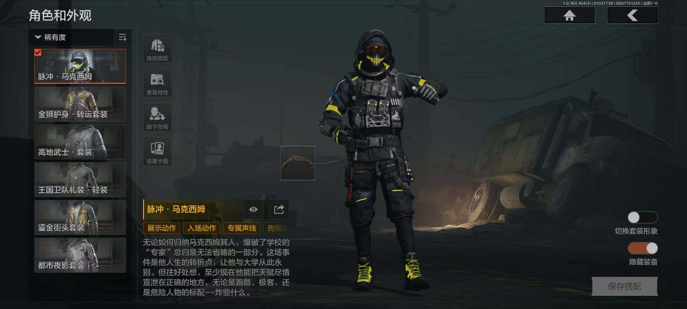 AQQM40579暗区突围账号详情图4