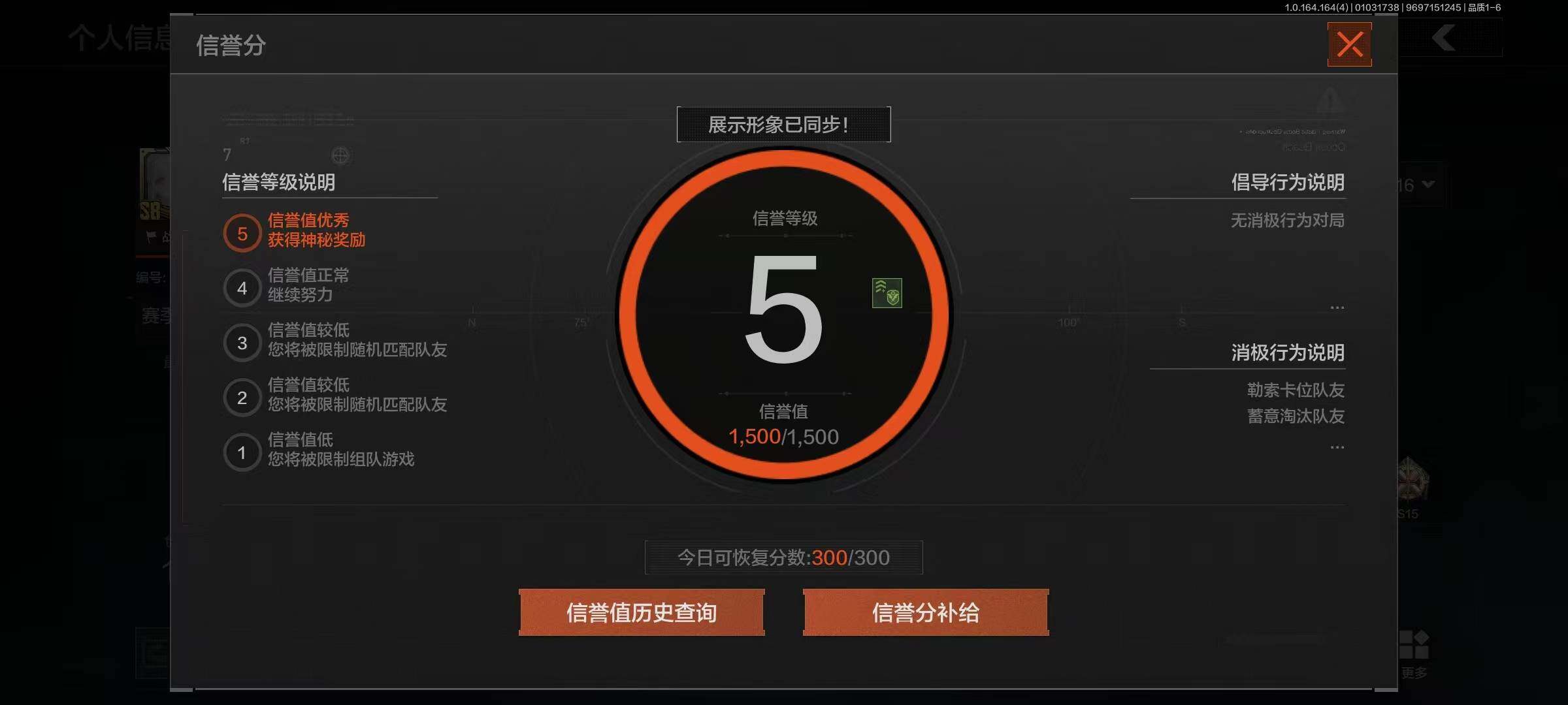 AQQM40579暗区突围账号详情图15