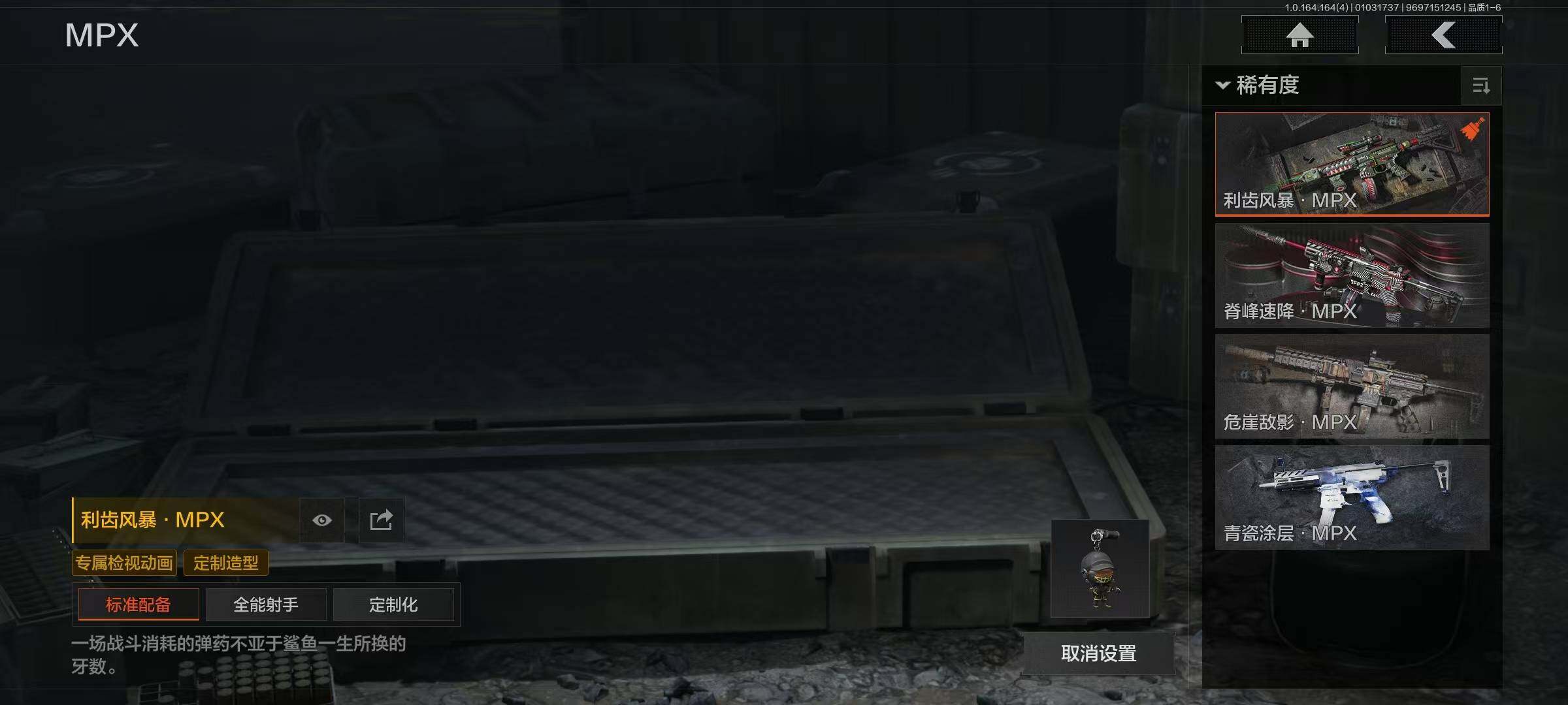 AQQM40579暗区突围账号详情图16