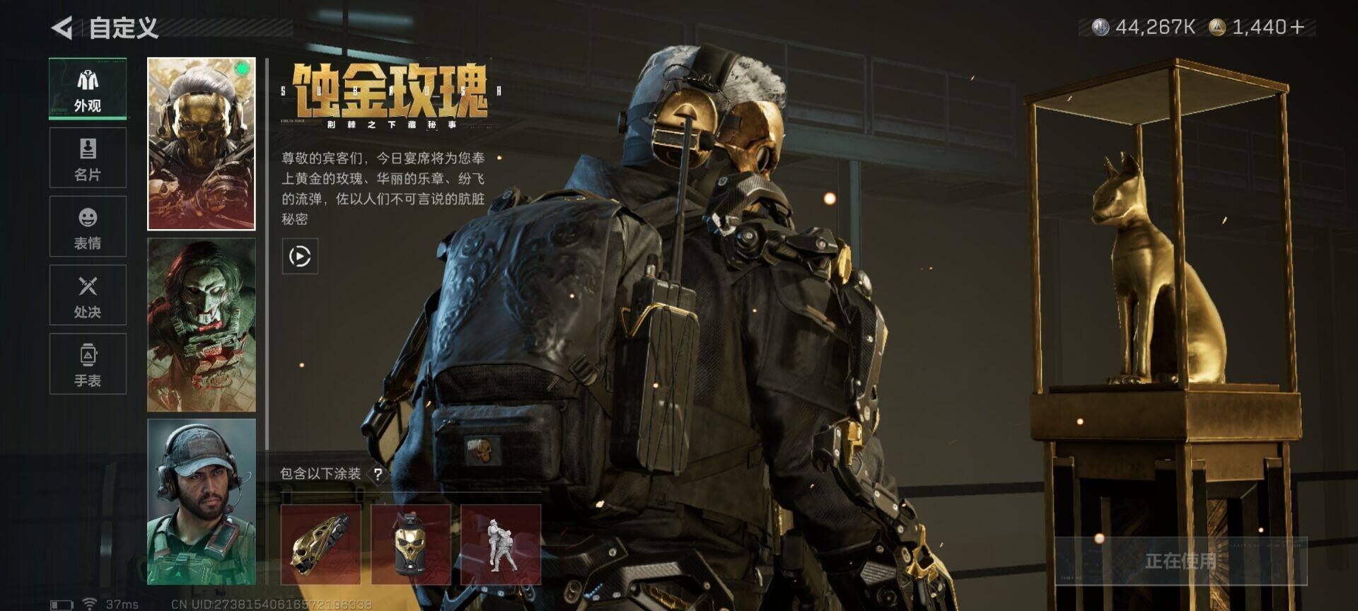 SJZQM42657三角洲行动账号详情图5