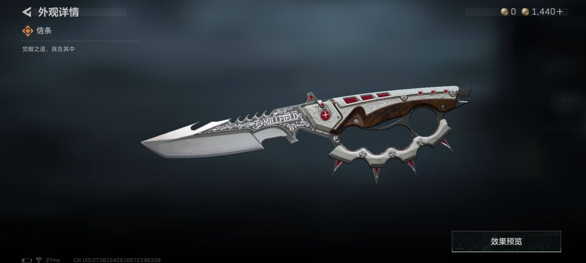 SJZQM42657三角洲行动账号详情图7