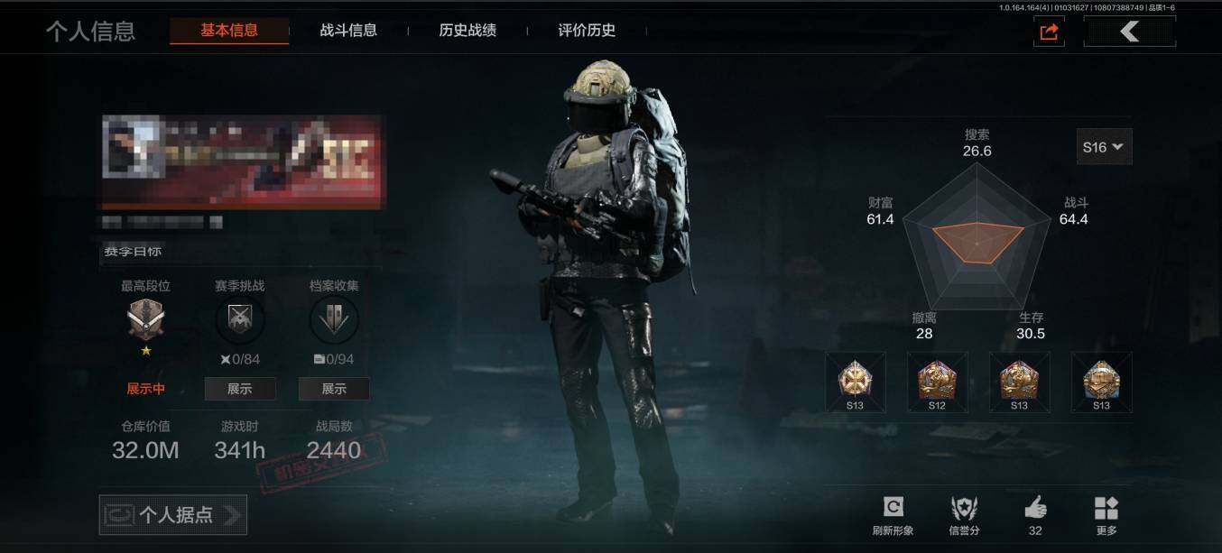 AQQM40578暗区突围账号详情图4