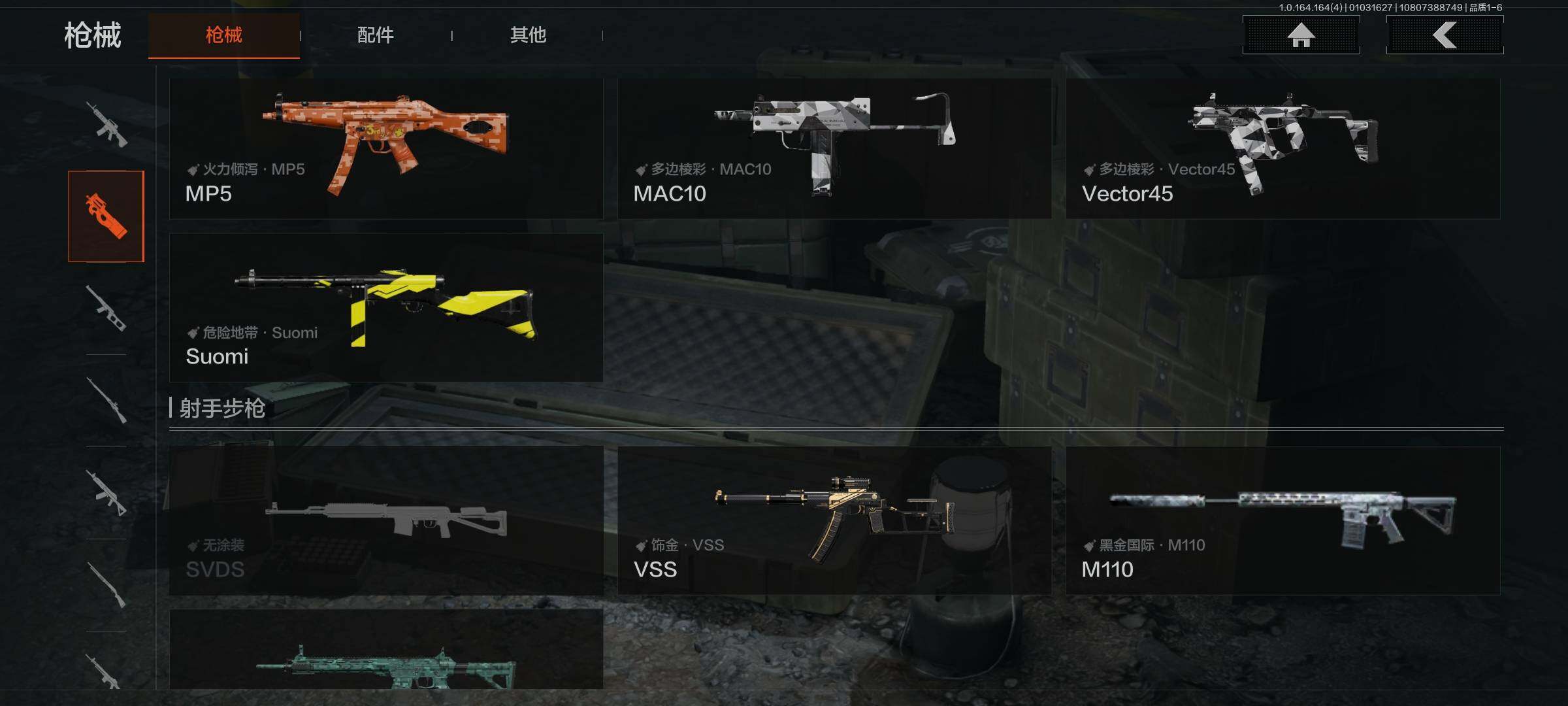 AQQM40578暗区突围账号详情图8