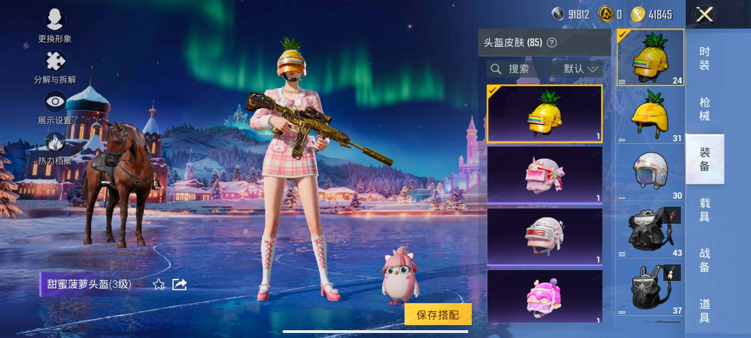 HPCMW416582和平精英账号详情图14 HPCMW416582和平精英账号详情图14