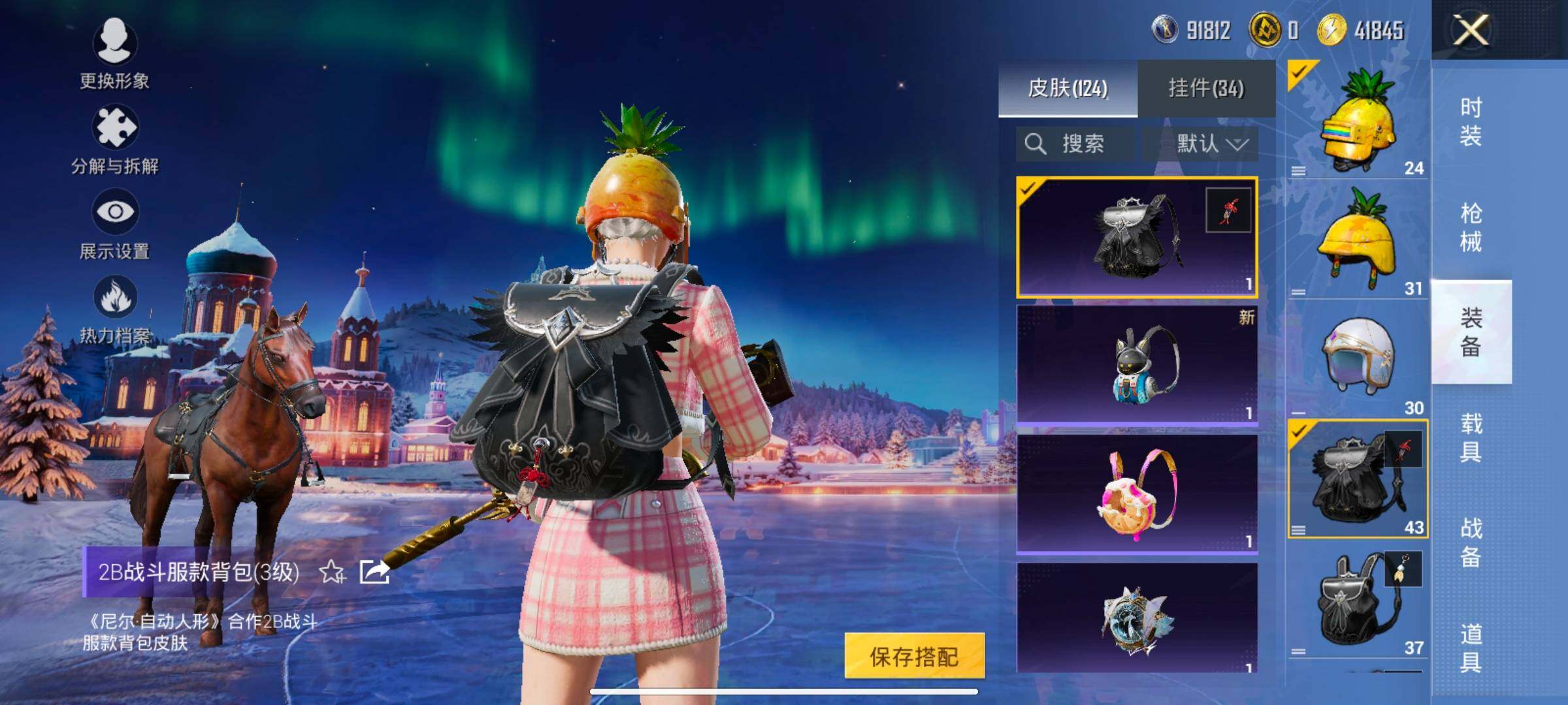 HPCMW416582和平精英账号详情图15 HPCMW416582和平精英账号详情图15