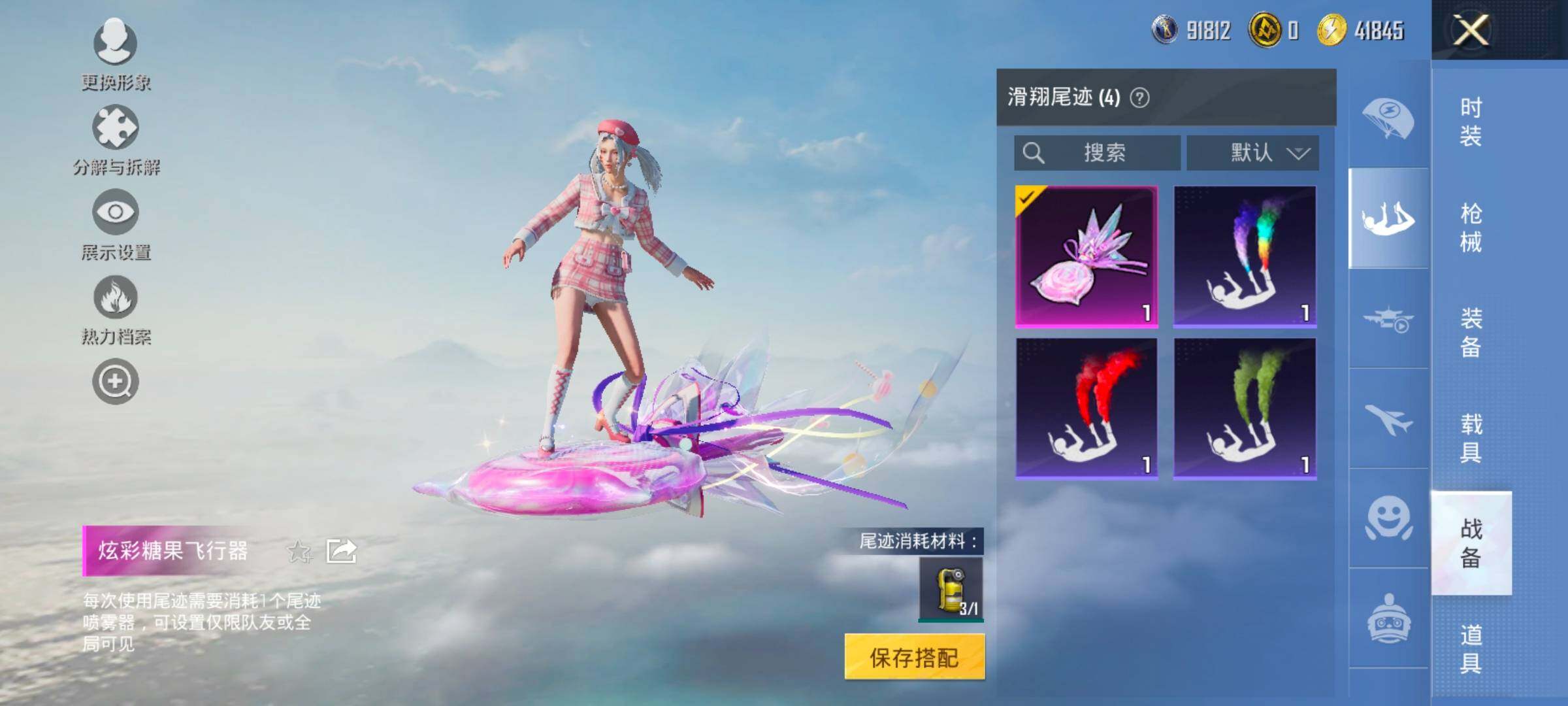 HPCMW416582和平精英账号详情图17 HPCMW416582和平精英账号详情图17