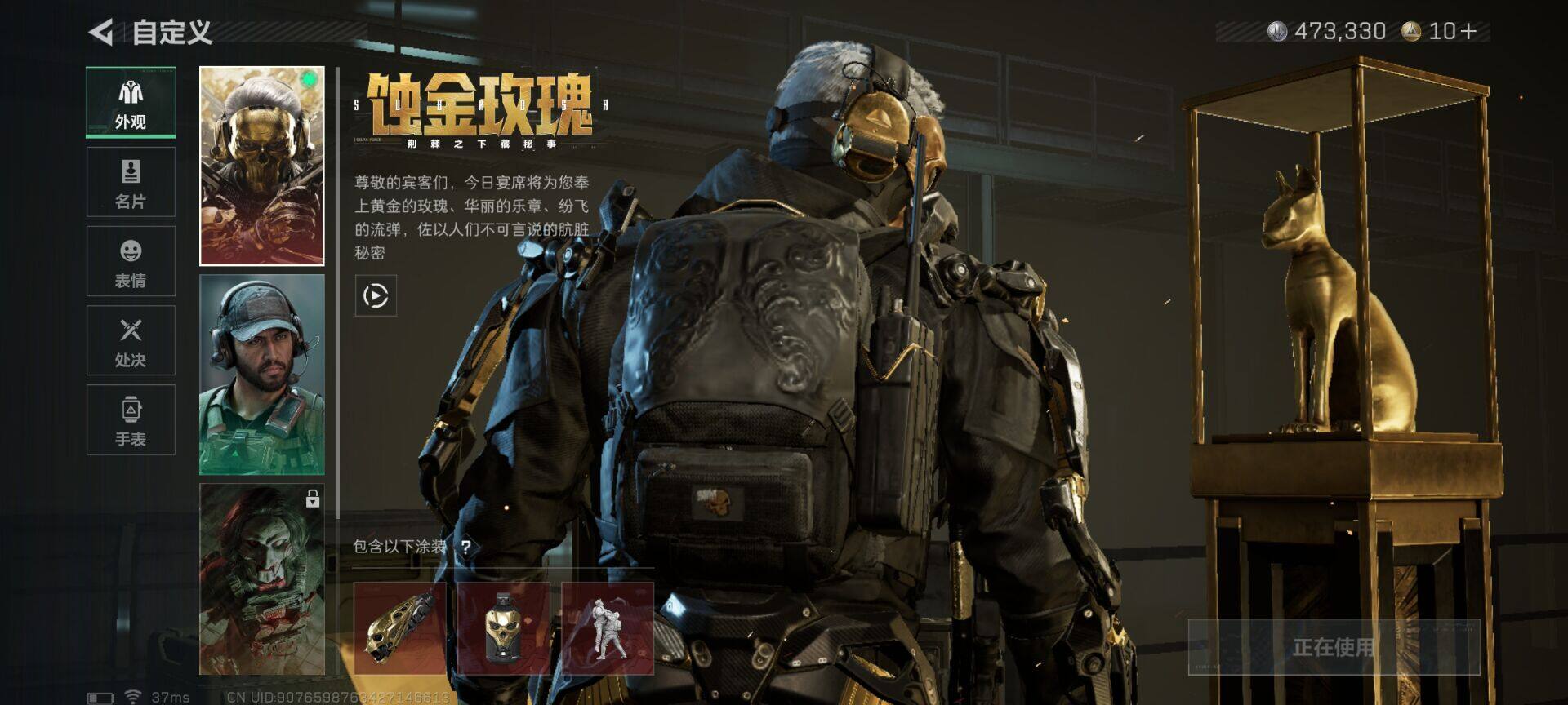 SJZEY41684三角洲行动账号详情图4 SJZEY41684三角洲行动账号详情图4